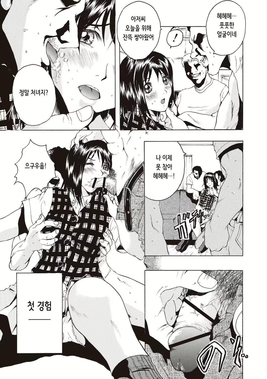 Content 2325242 - 183 페이지
