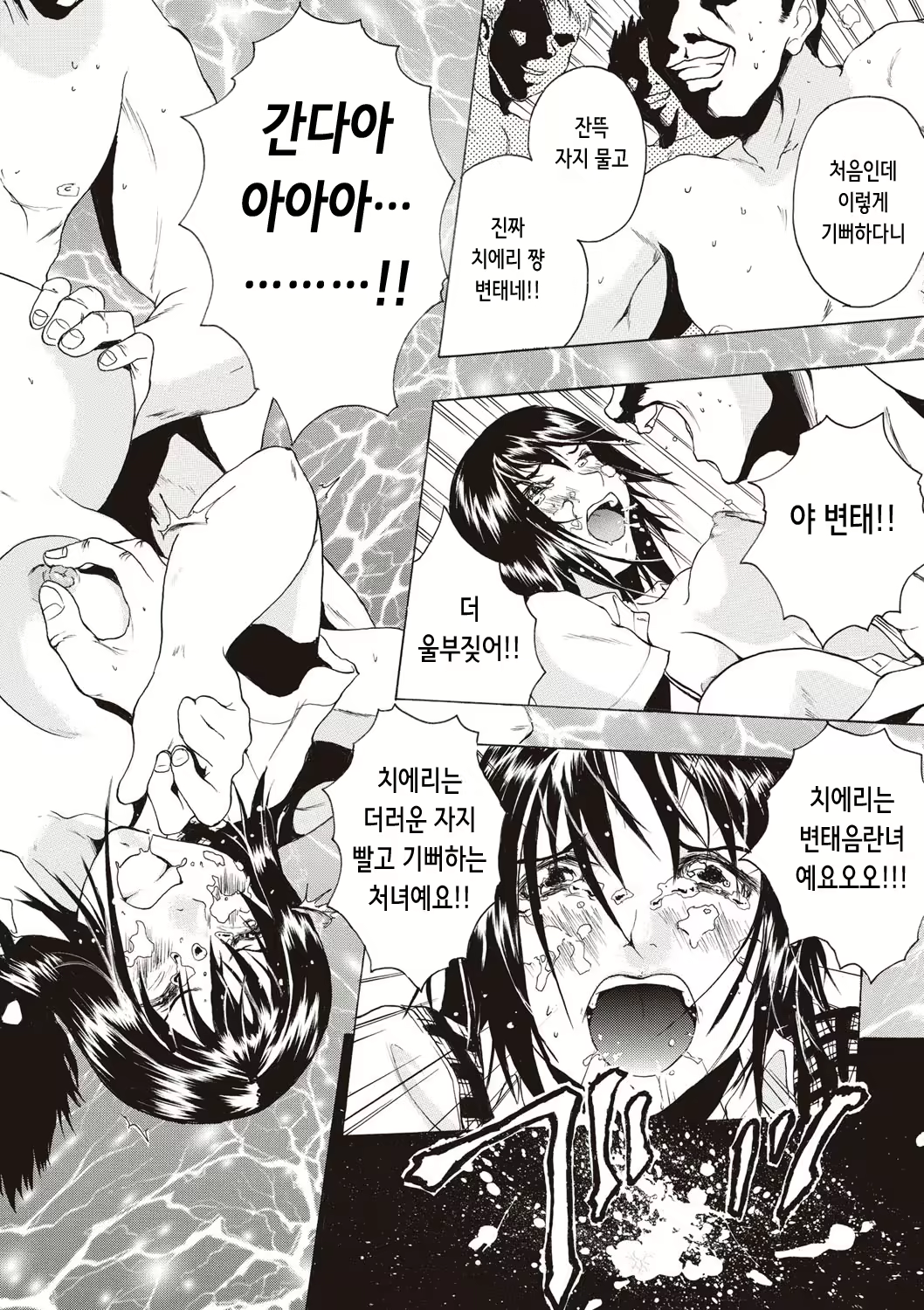 Content 2325242 - 190 페이지