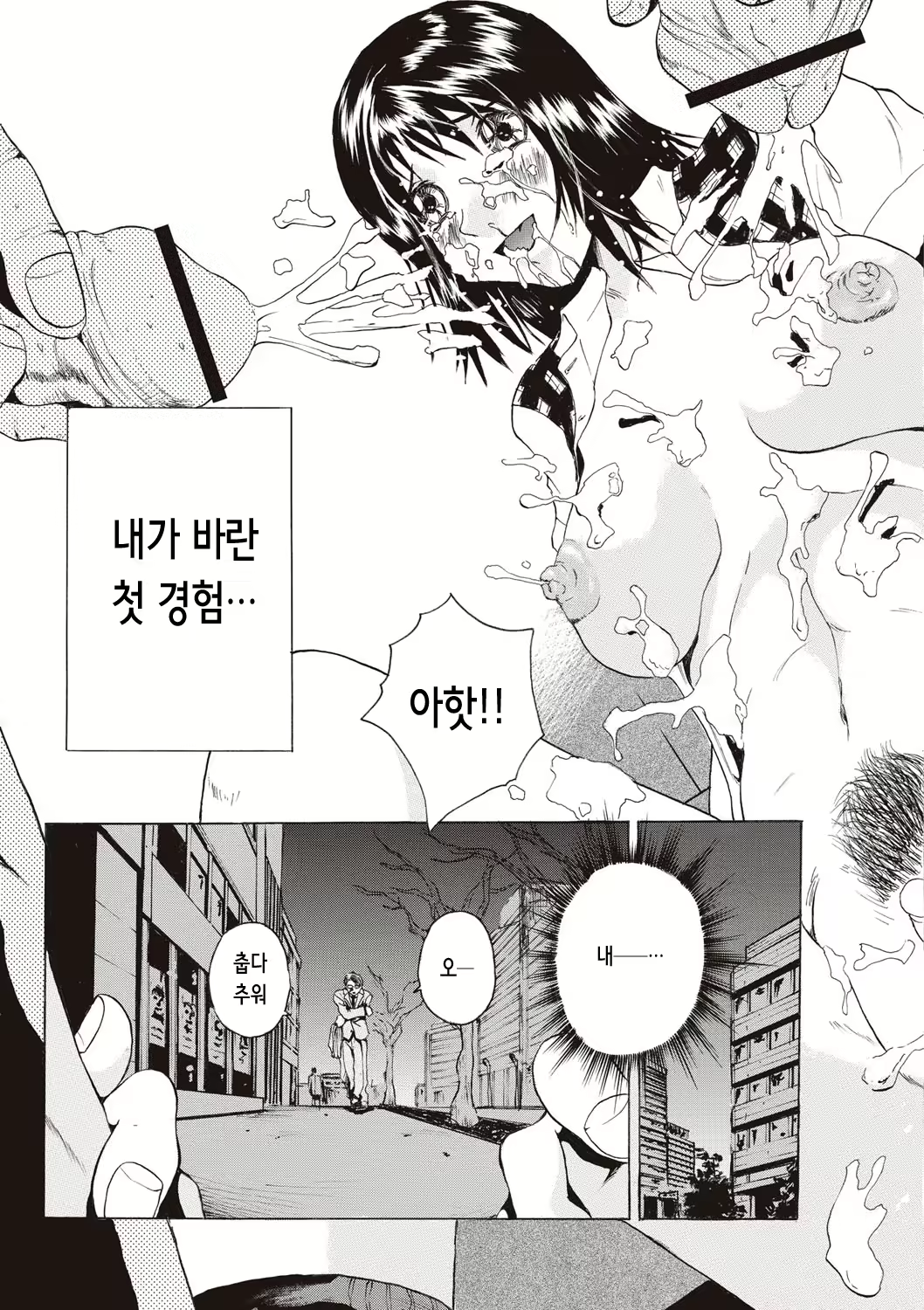 Content 2325242 - 195 페이지