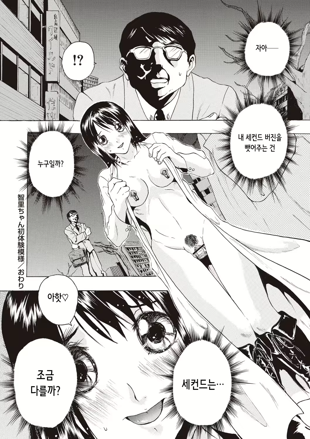 Content 2325242 - 196 페이지