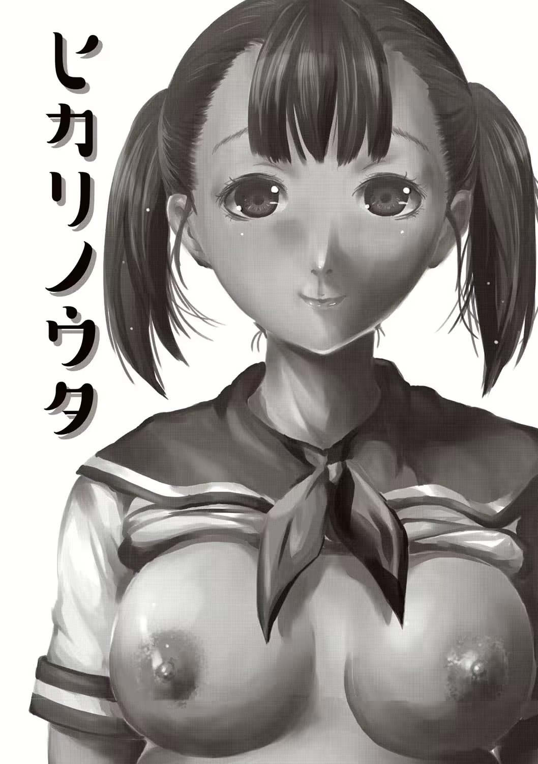 Content 2325242 - 197 페이지