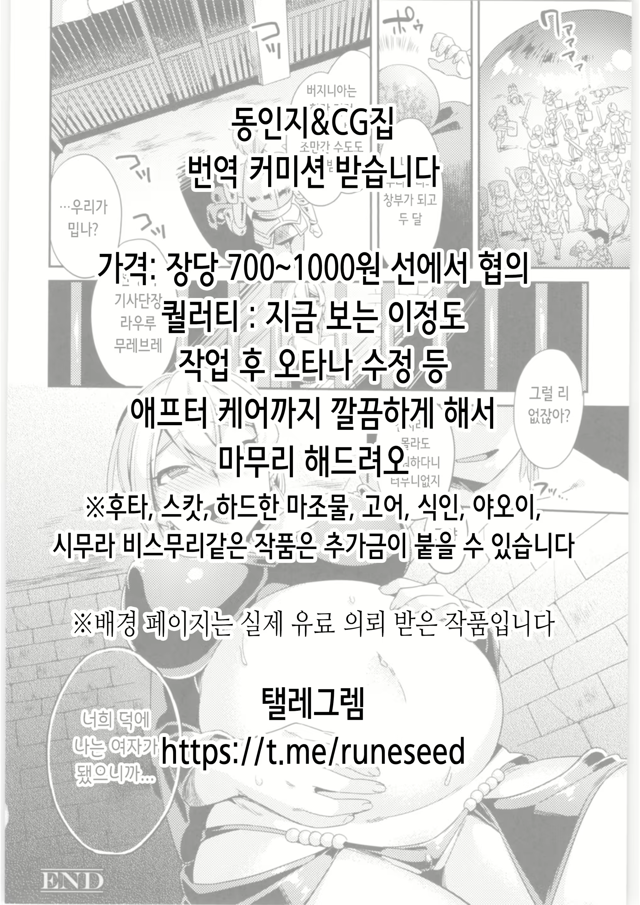 Content 2325242 - 2 페이지
