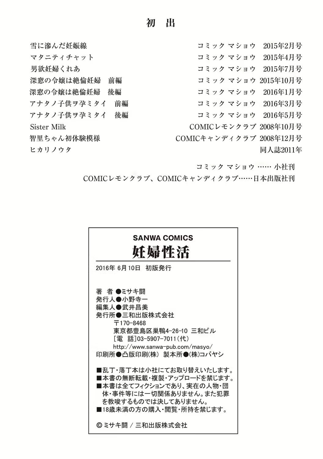Content 2325242 - 211 페이지