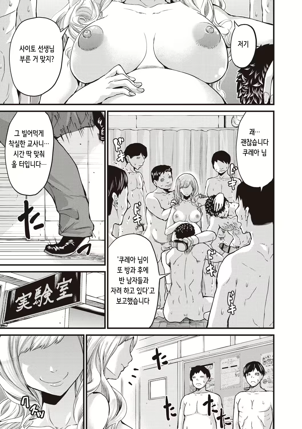 Content 2325242 - 55 페이지