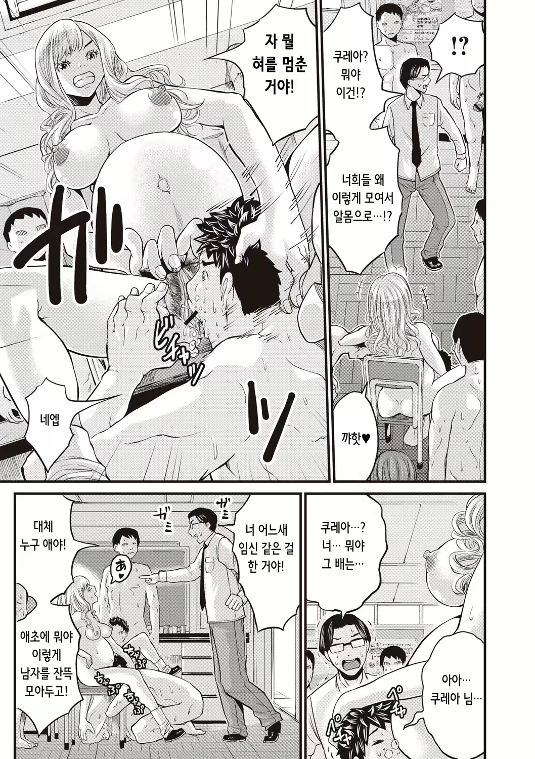 Content 2325242 - 57 페이지