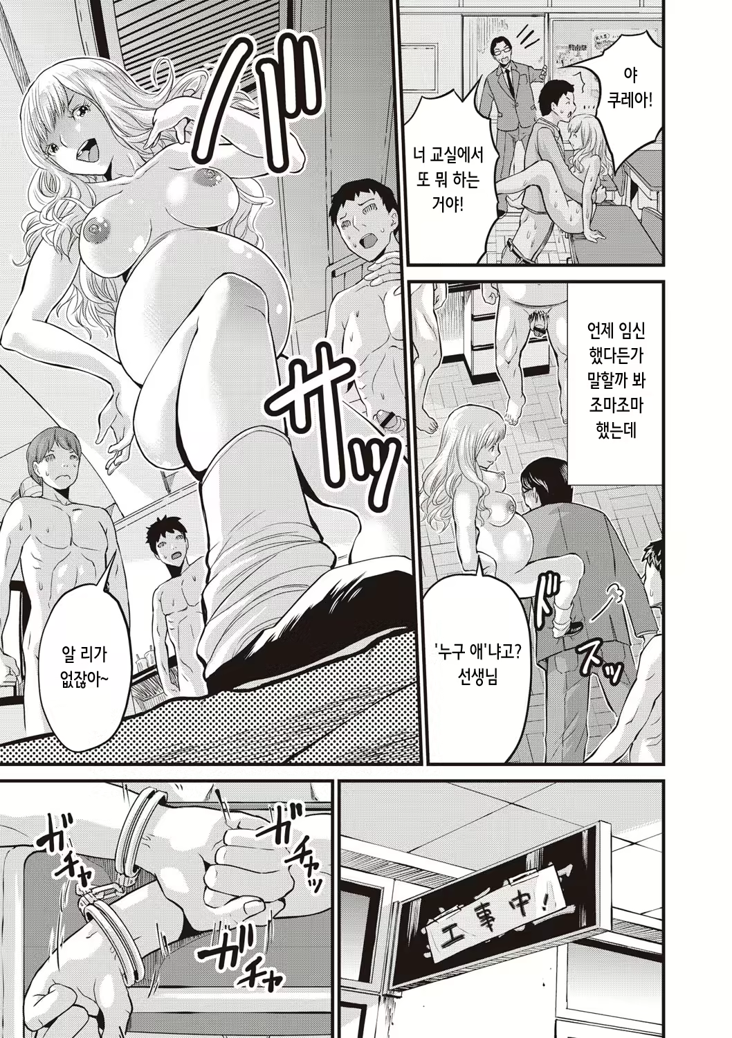 Content 2325242 - 59 페이지
