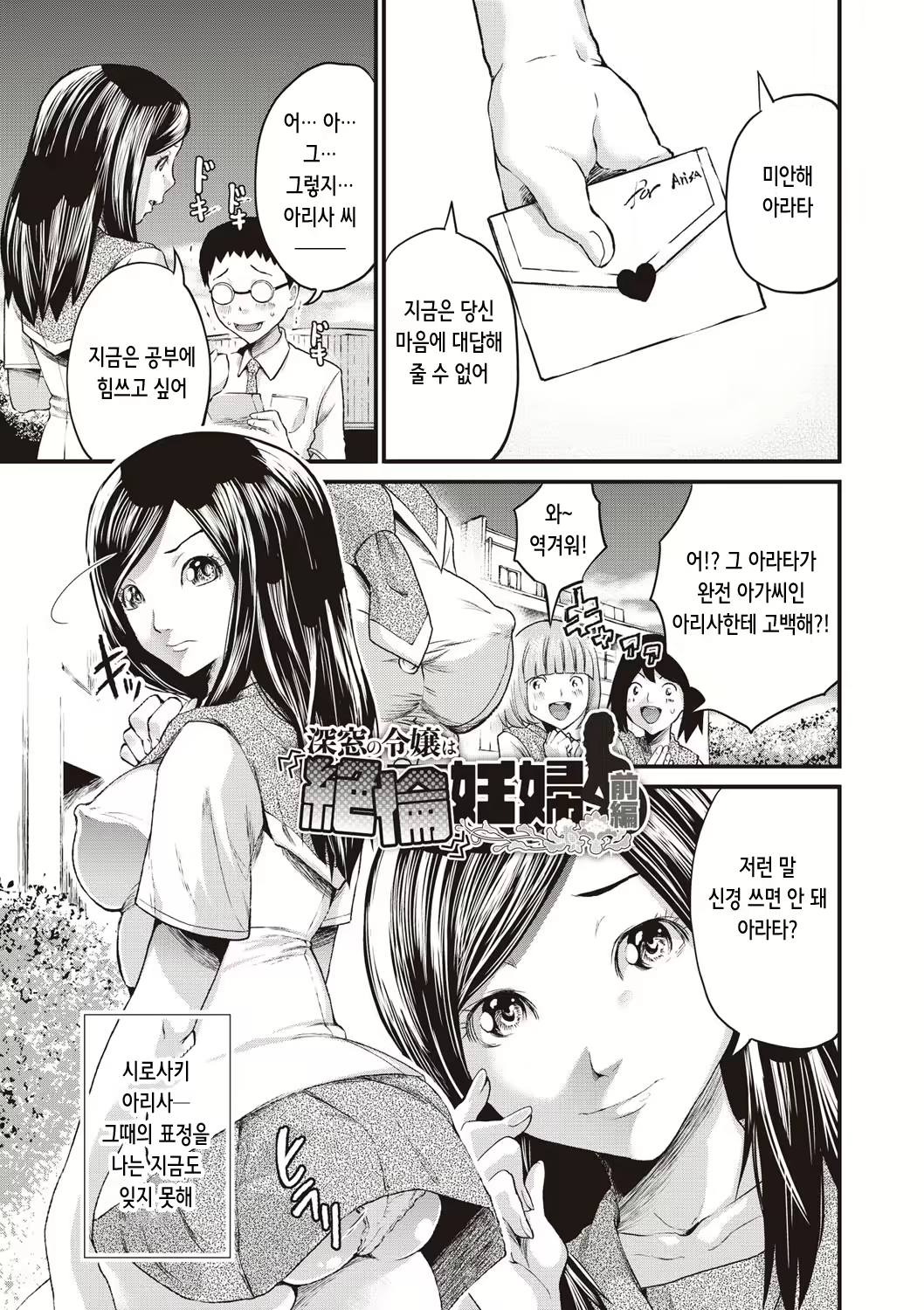 Content 2325242 - 79 페이지