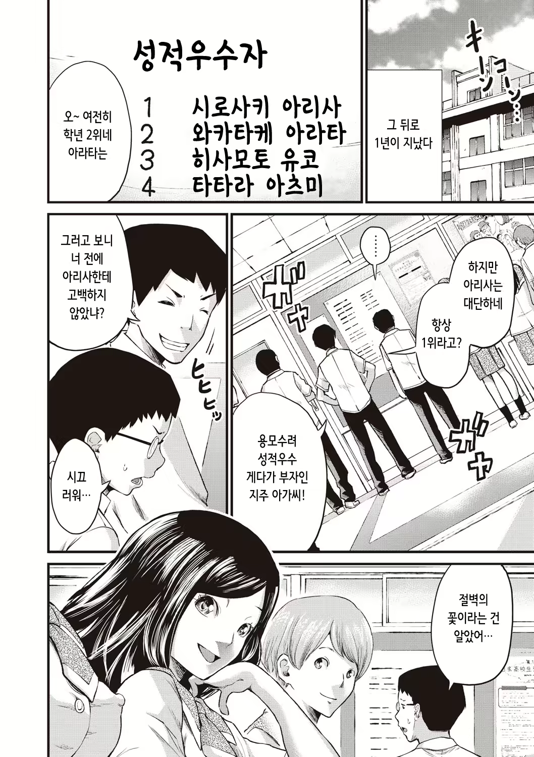Content 2325242 - 80 페이지