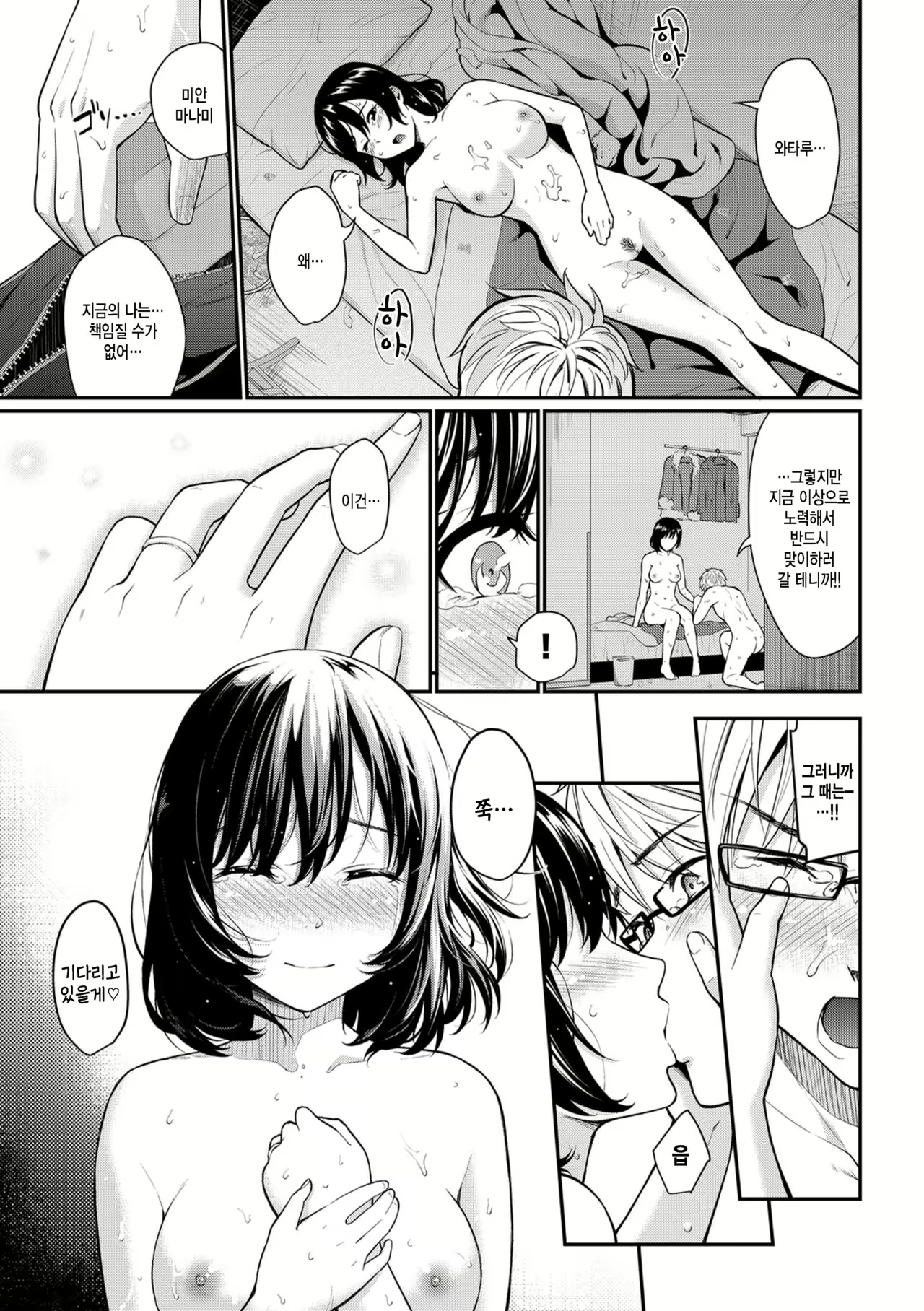 Content 2325310 - 17 페이지