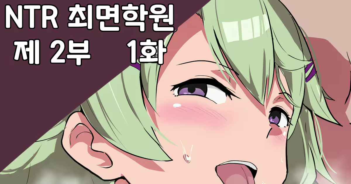 Content 2325348 - 1 페이지