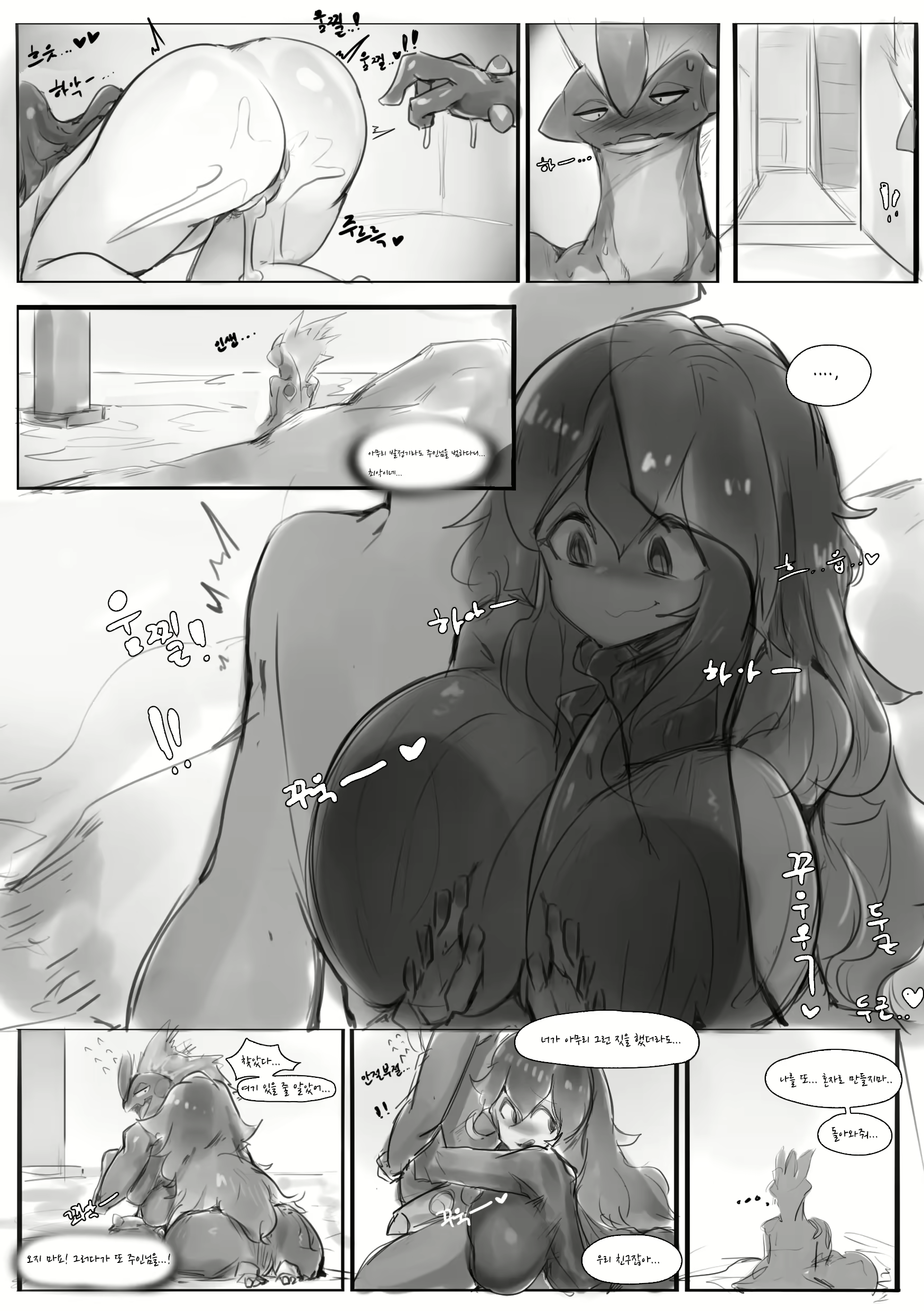 Content 2325525 - 3 페이지