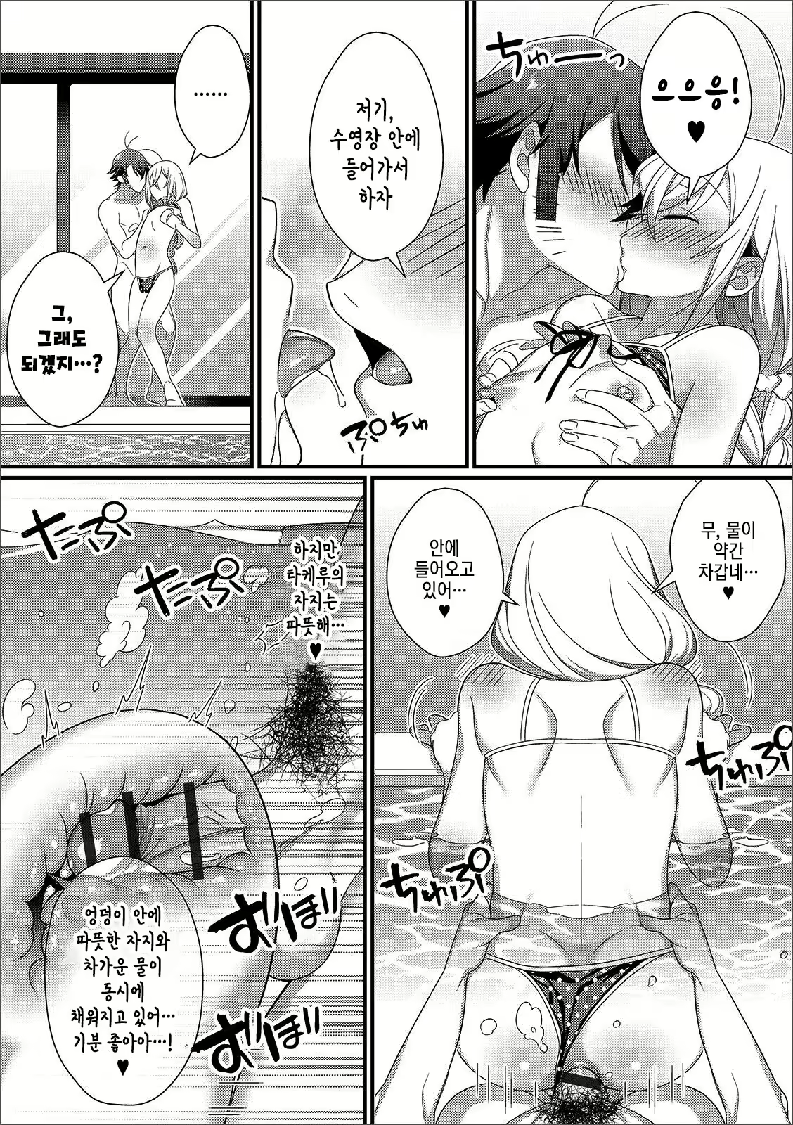 Content 2325796 - 12 페이지