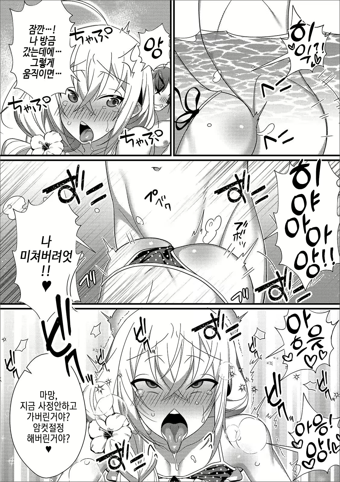 Content 2325796 - 14 페이지