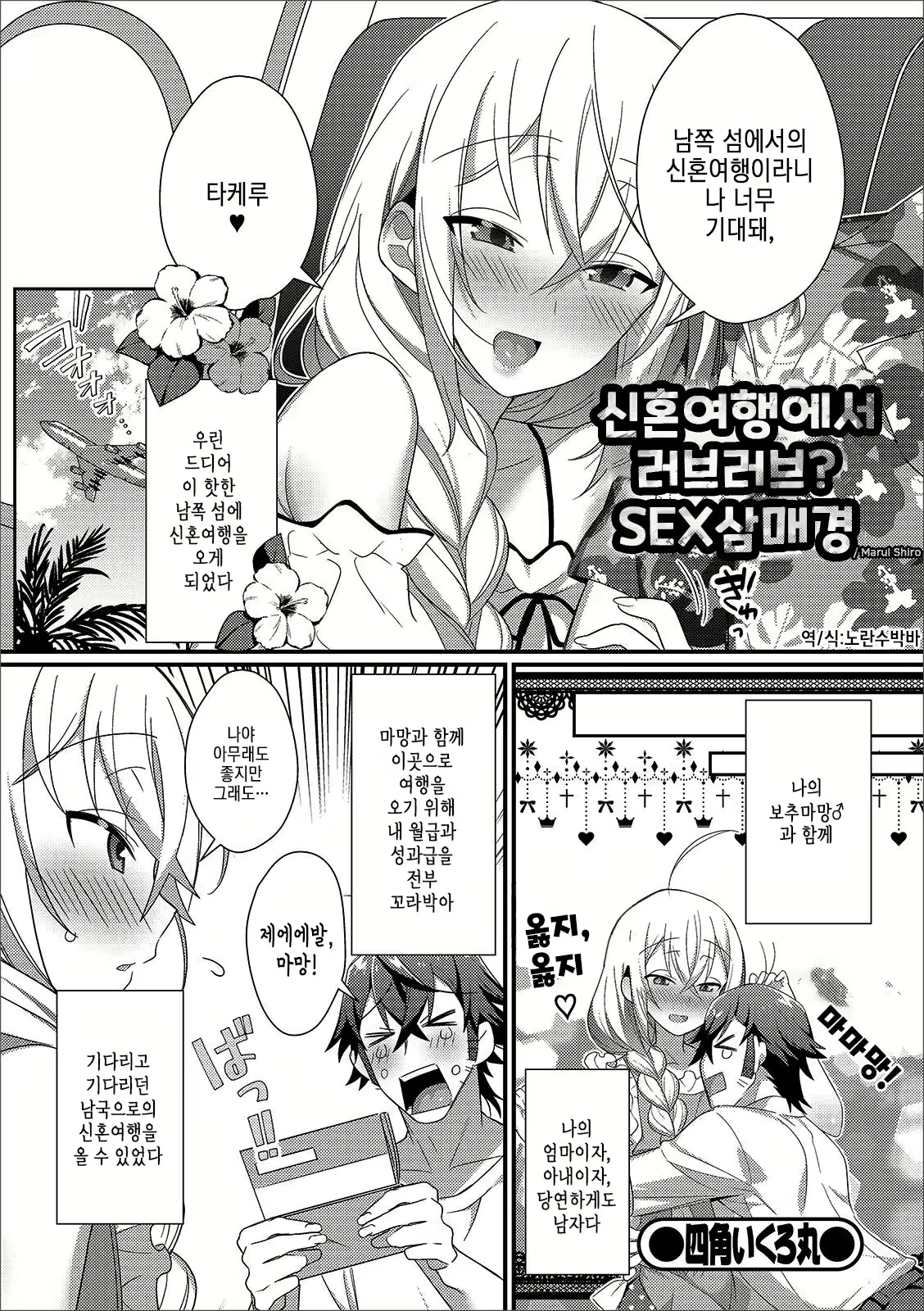 Content 2325796 - 2 페이지