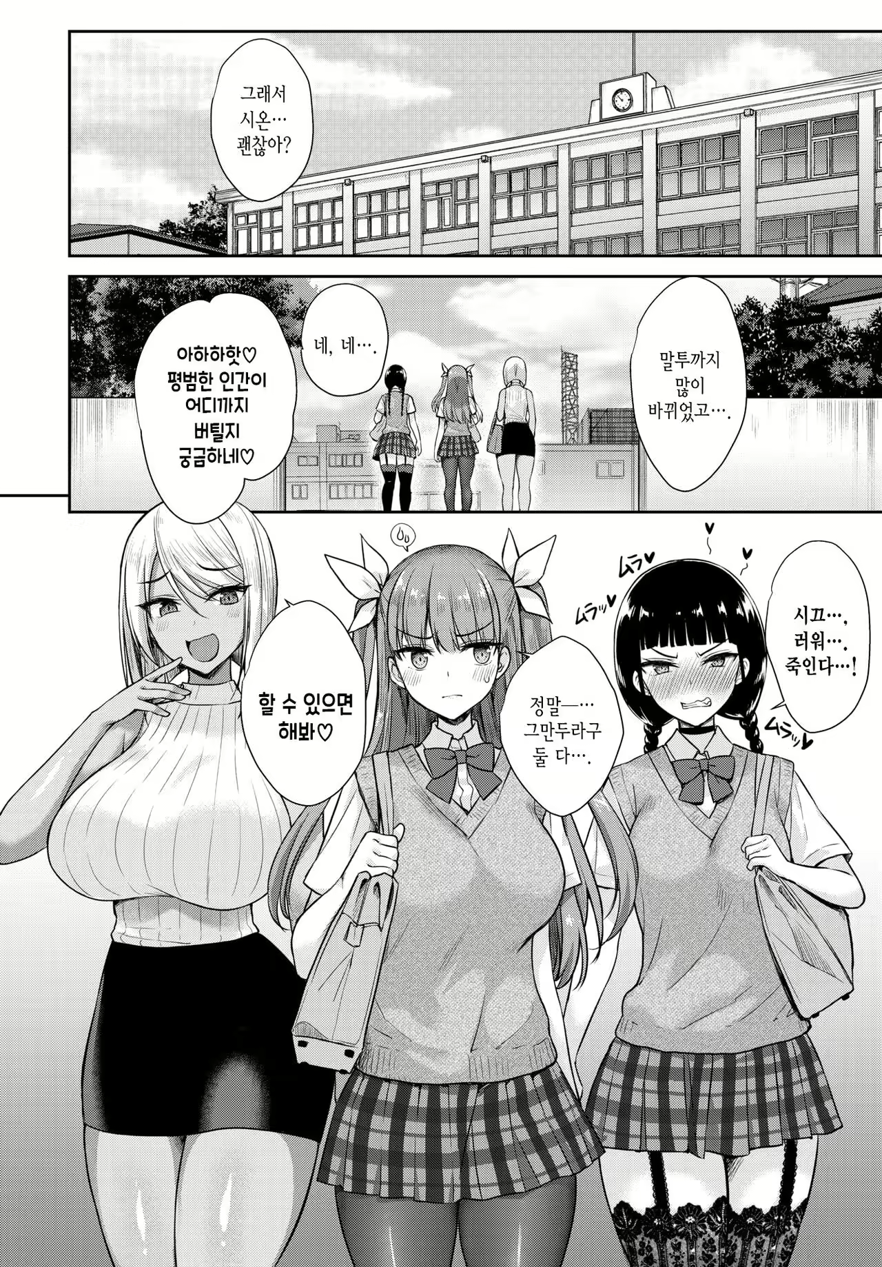 Content 2325923 - 17 페이지