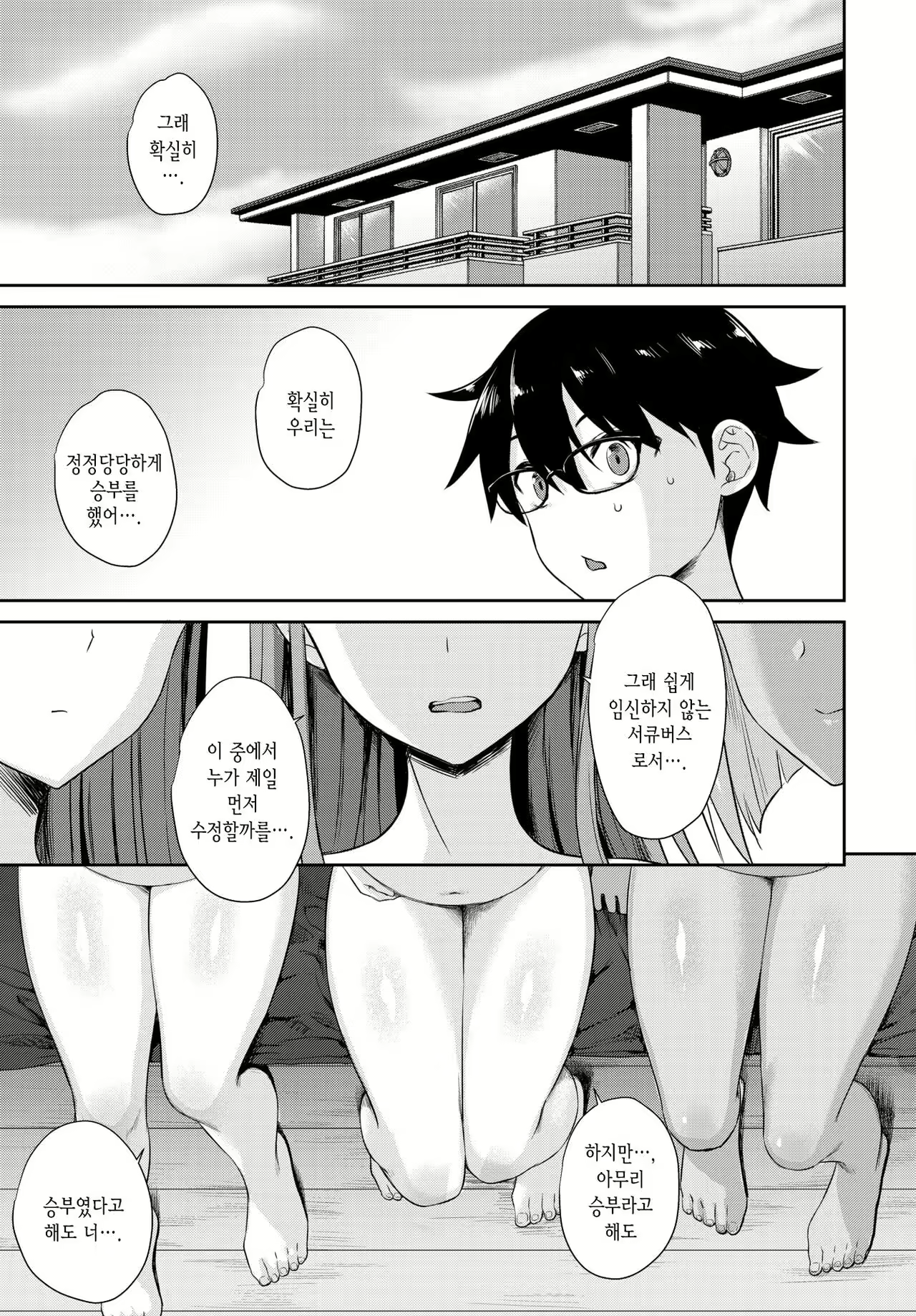 Content 2325923 - 33 페이지