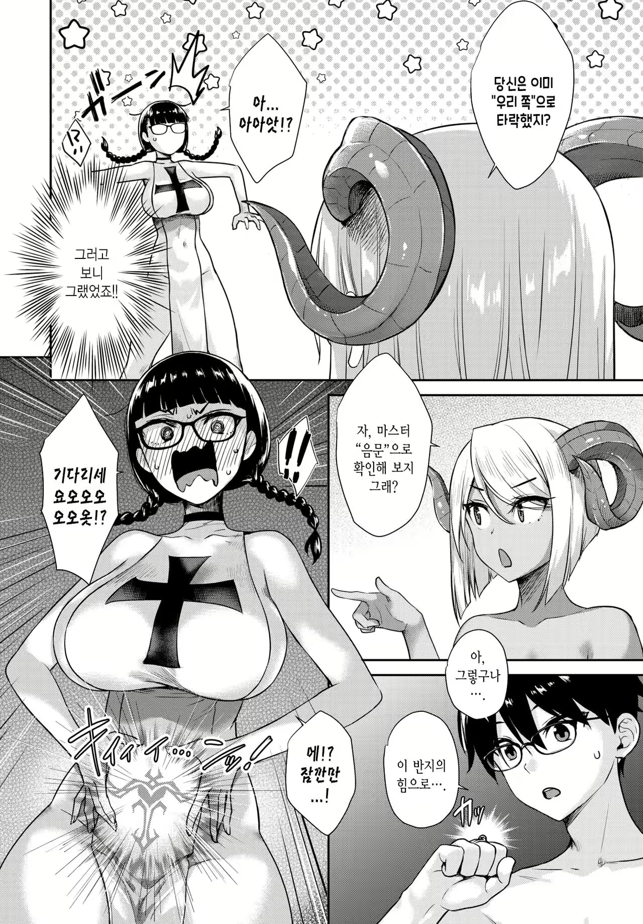 Content 2325923 - 5 페이지