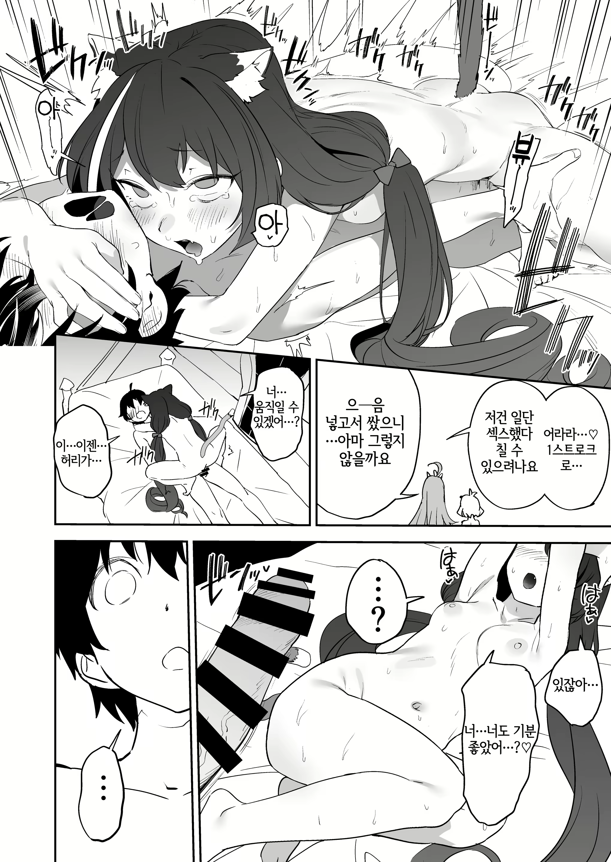 Content 2326075 - 15 페이지