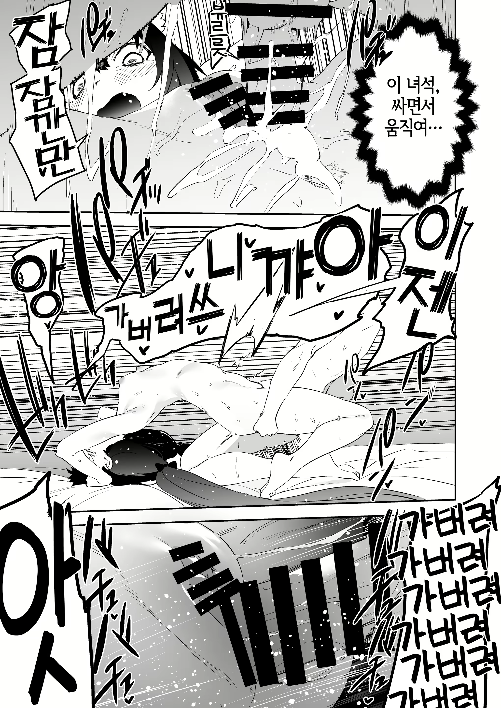 Content 2326075 - 18 페이지