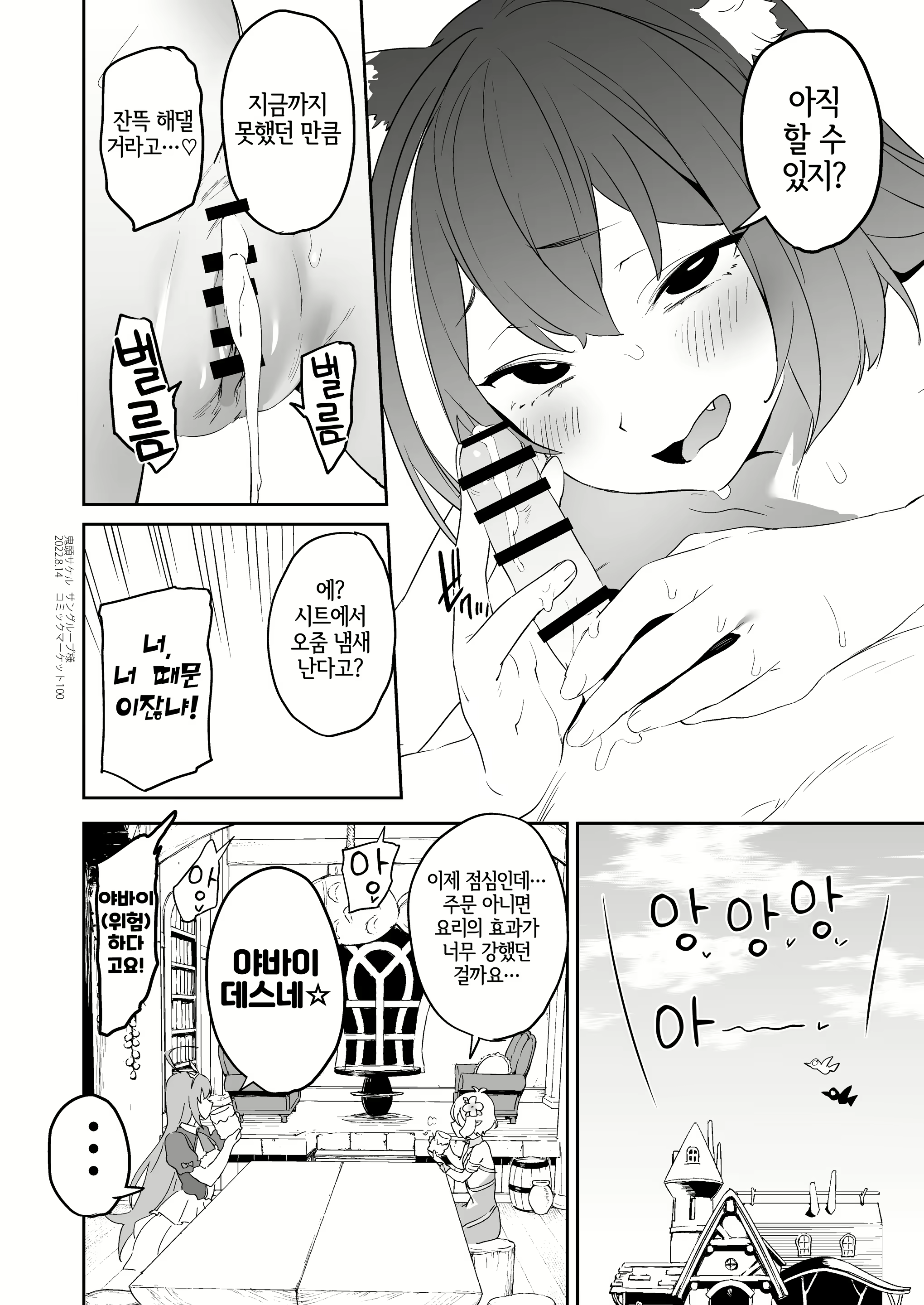 Content 2326075 - 21 페이지