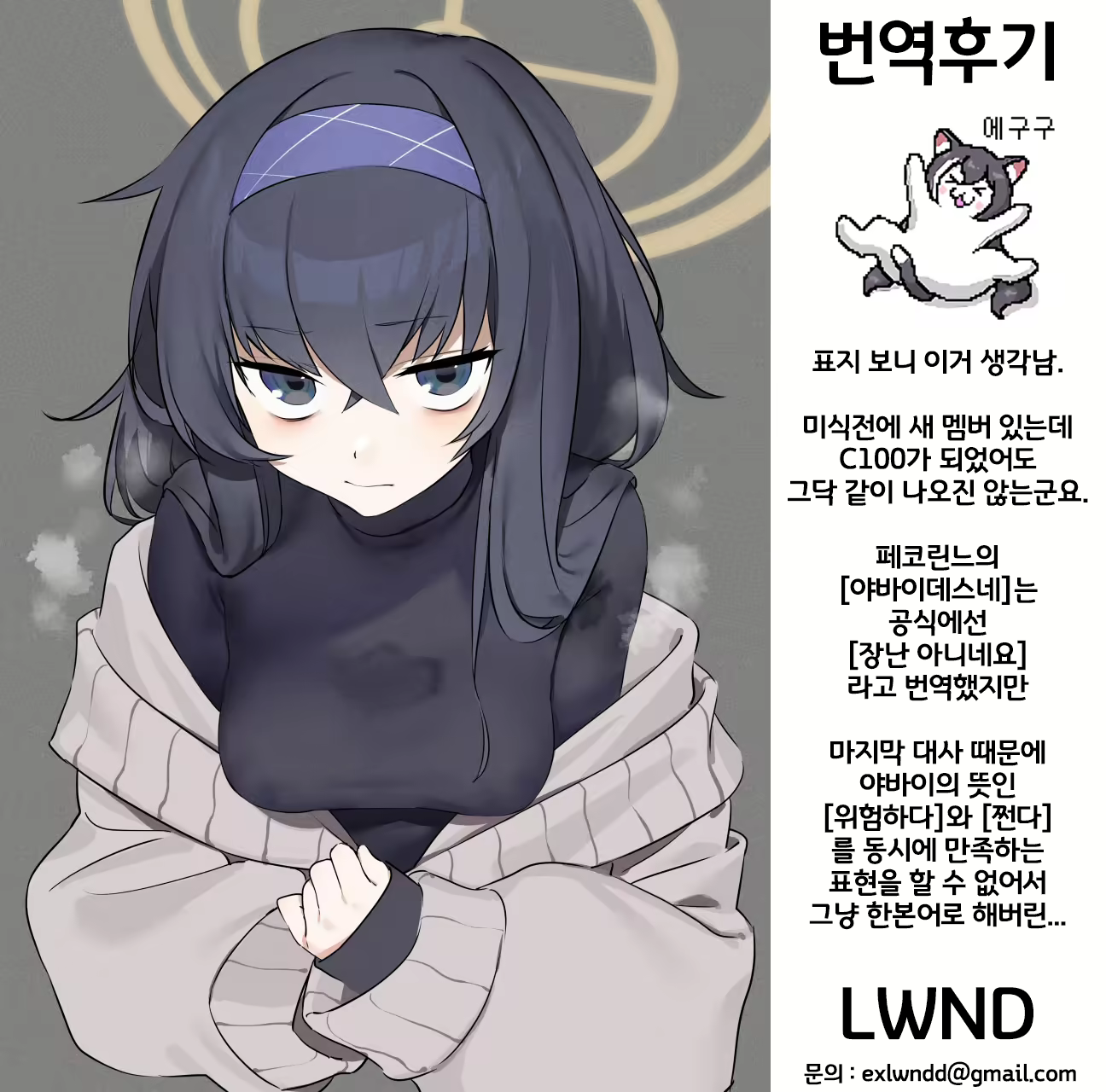 Content 2326075 - 23 페이지