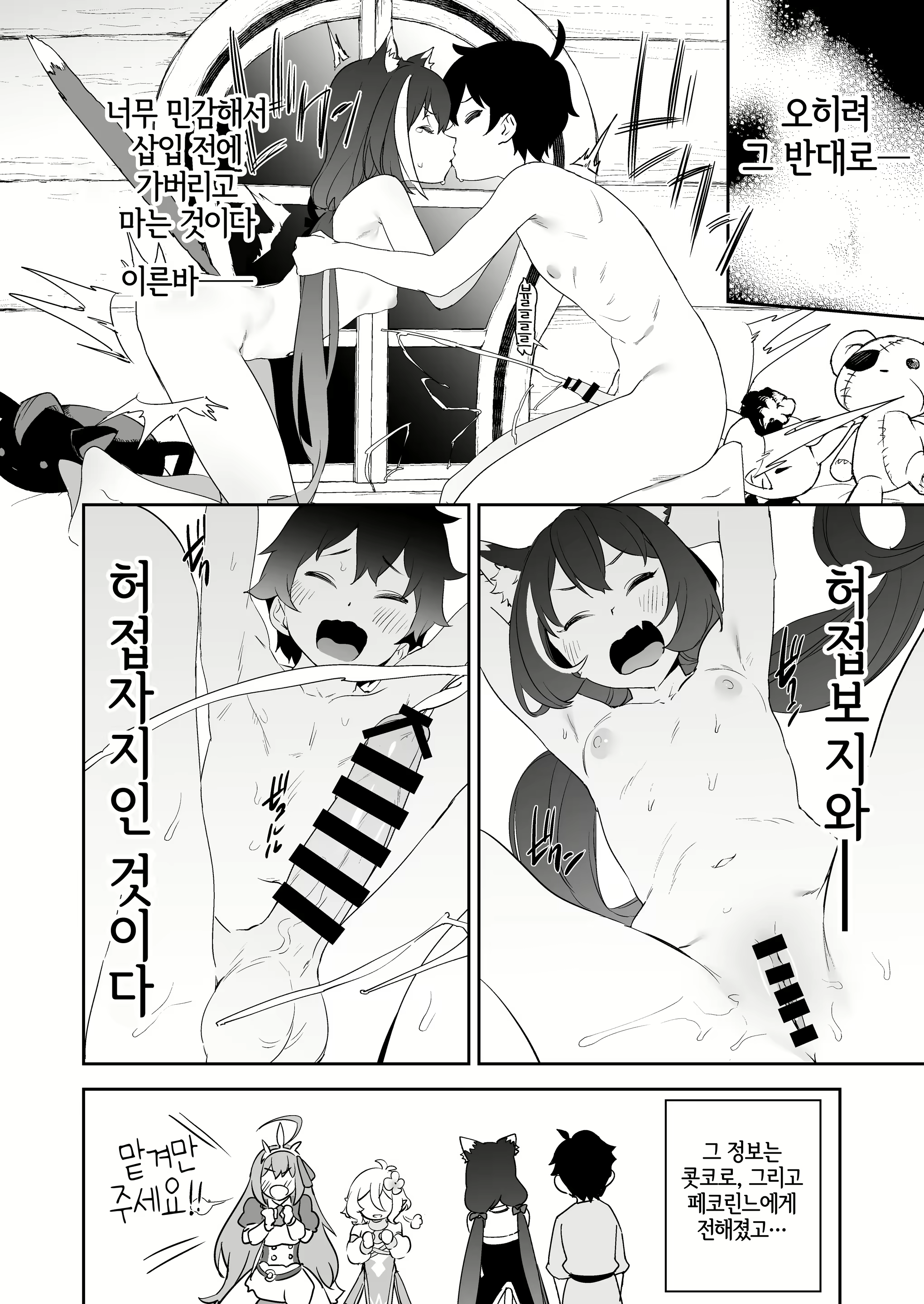 Content 2326075 - 3 페이지