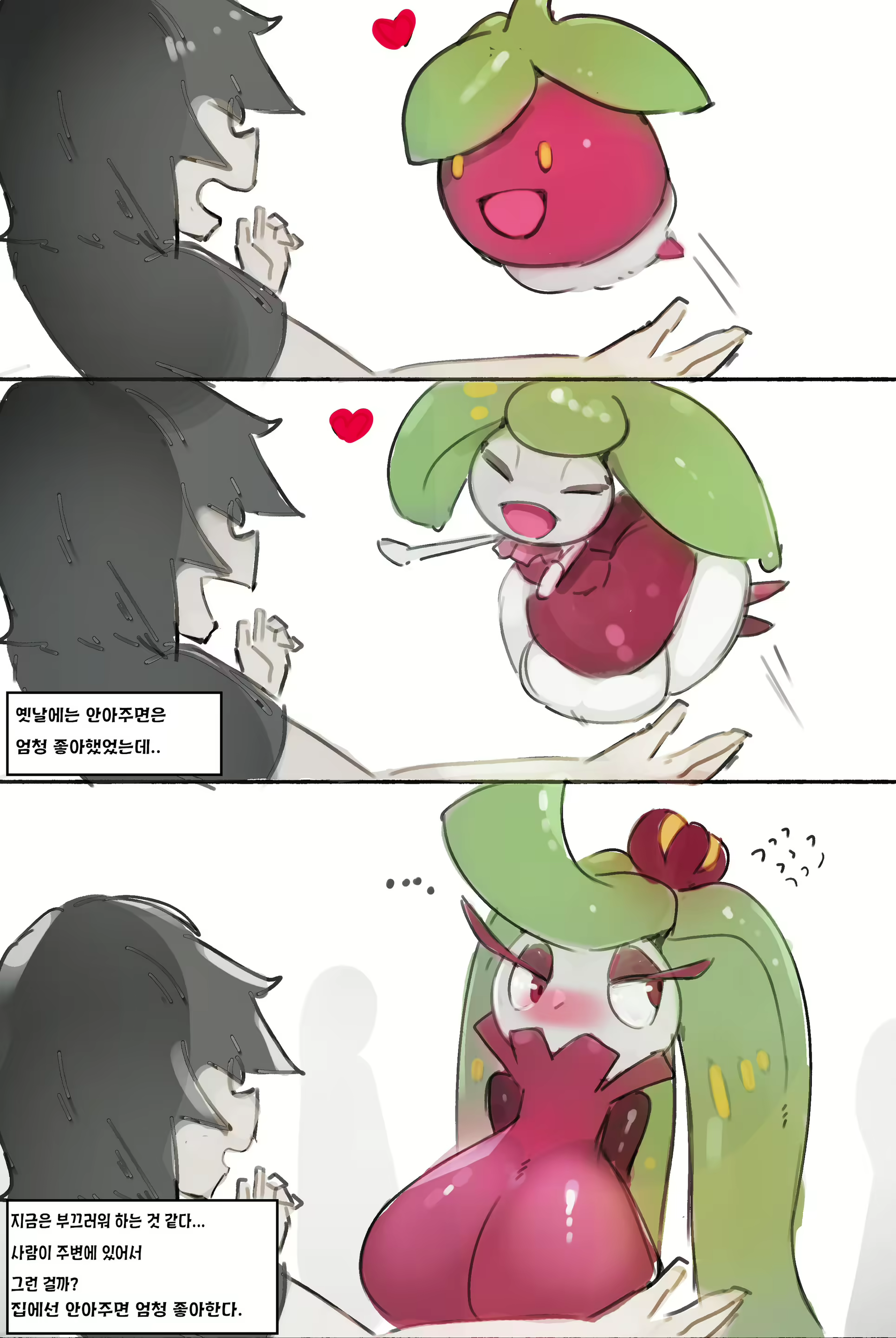 Content 2326093 - 2 페이지