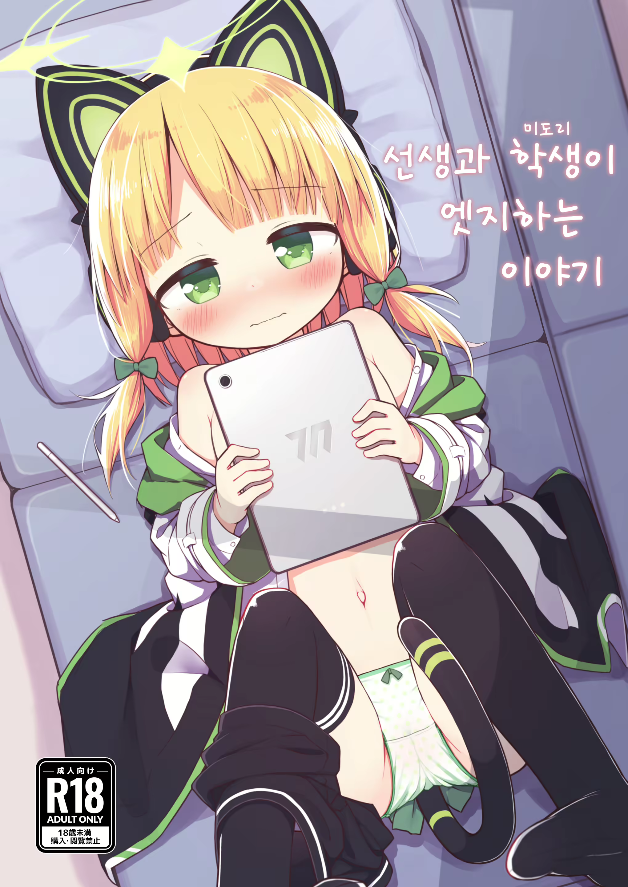 Content 2326142 - 1 페이지
