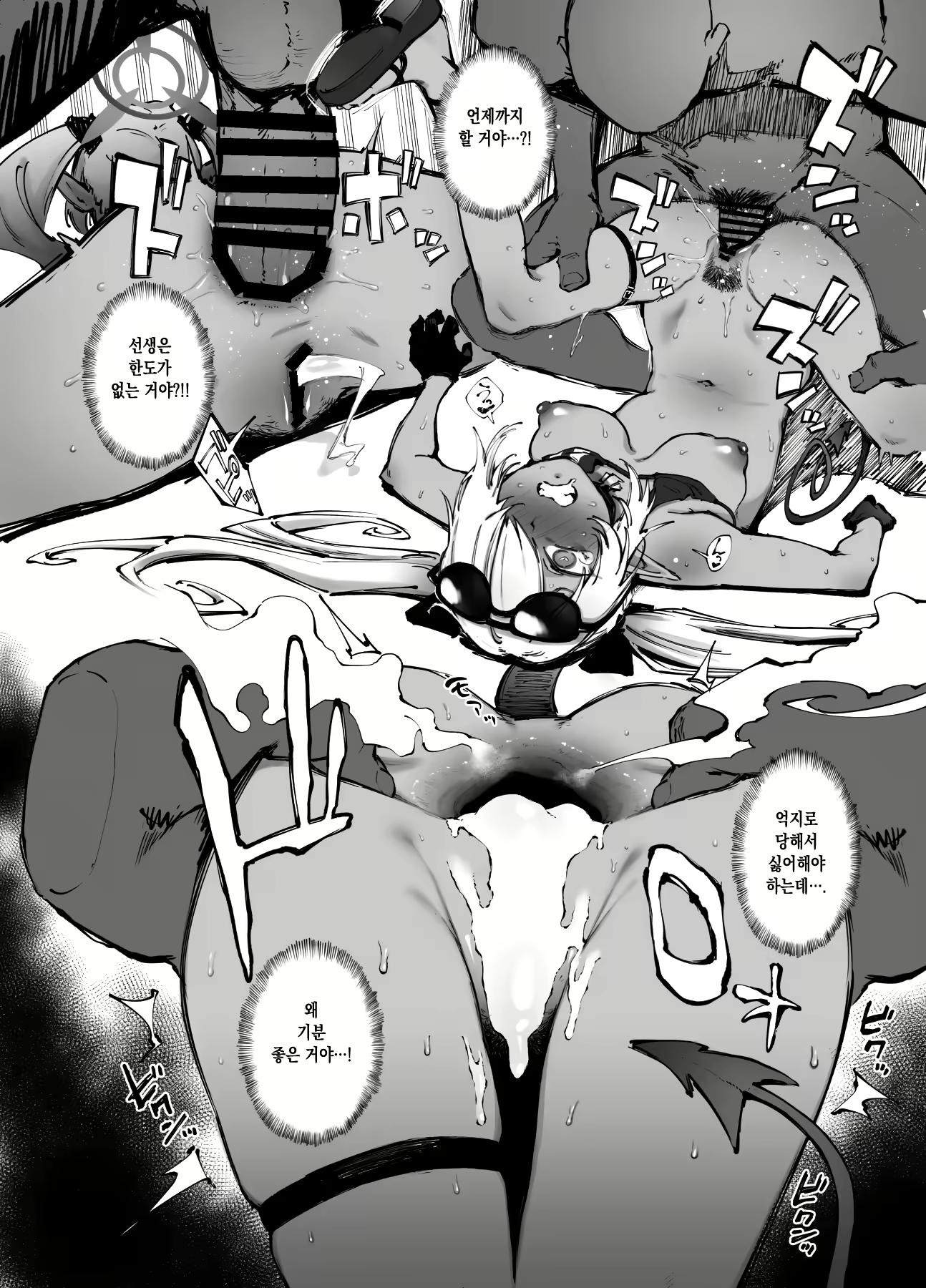 Content 2326170 - 21 페이지