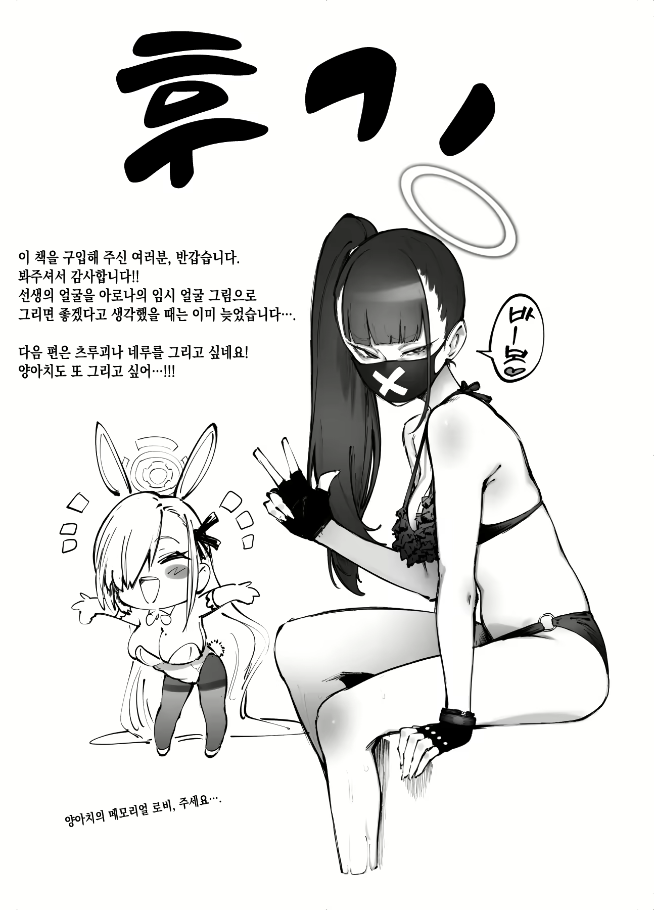 Content 2326170 - 36 페이지