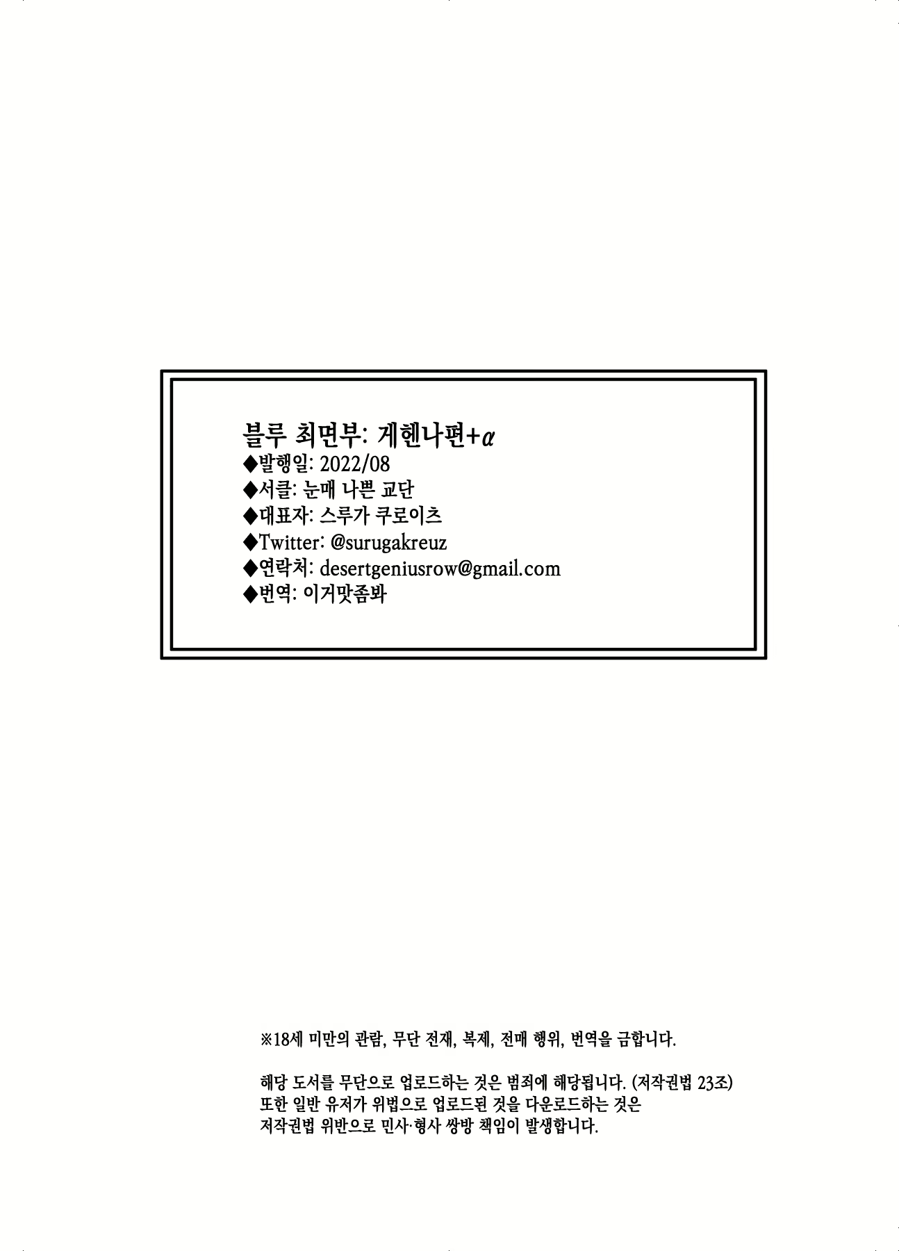 Content 2326170 - 37 페이지