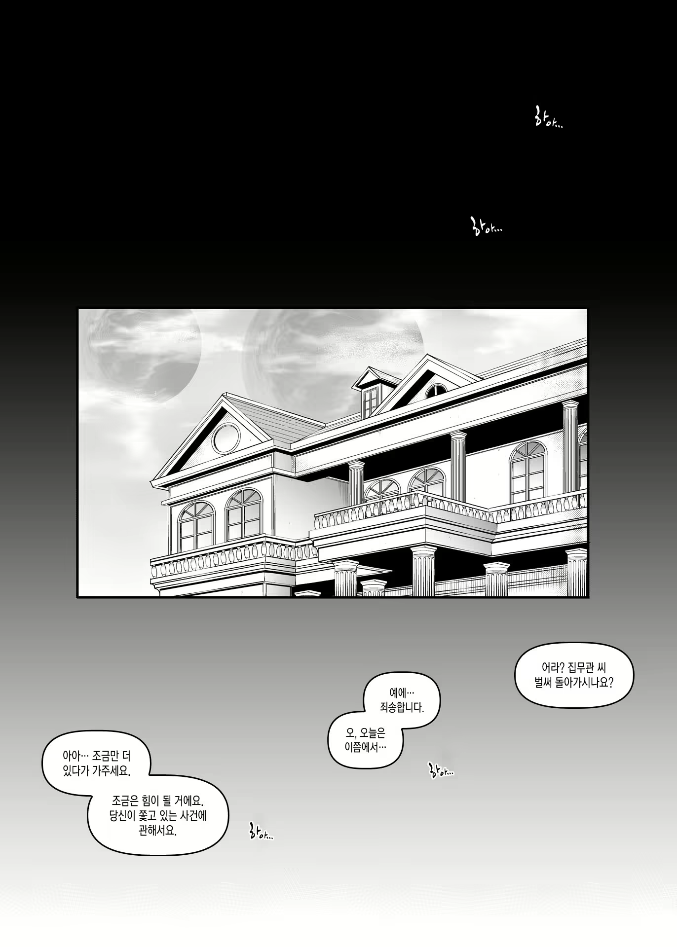 Content 2326213 - 2 페이지