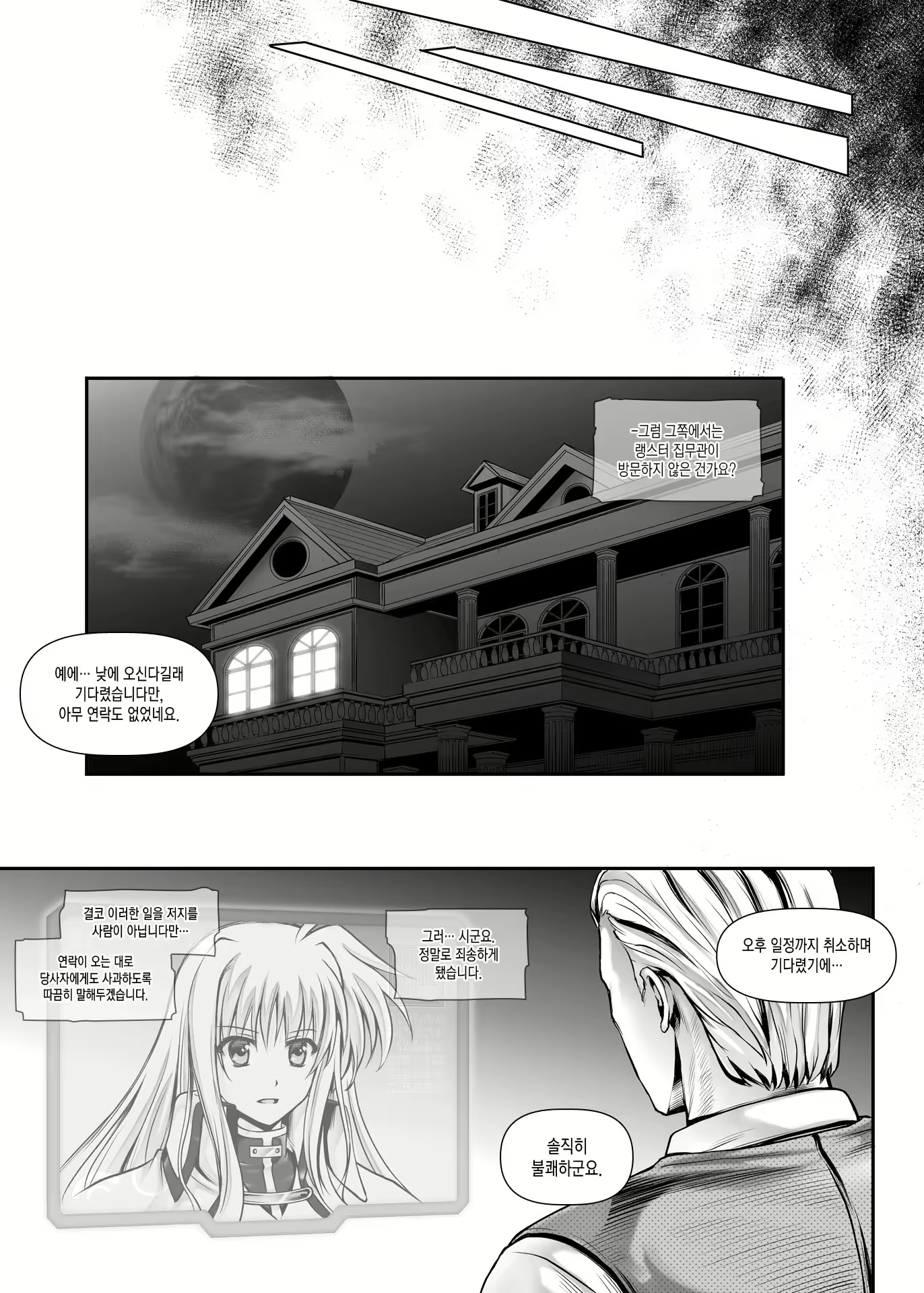 Content 2326213 - 20 페이지
