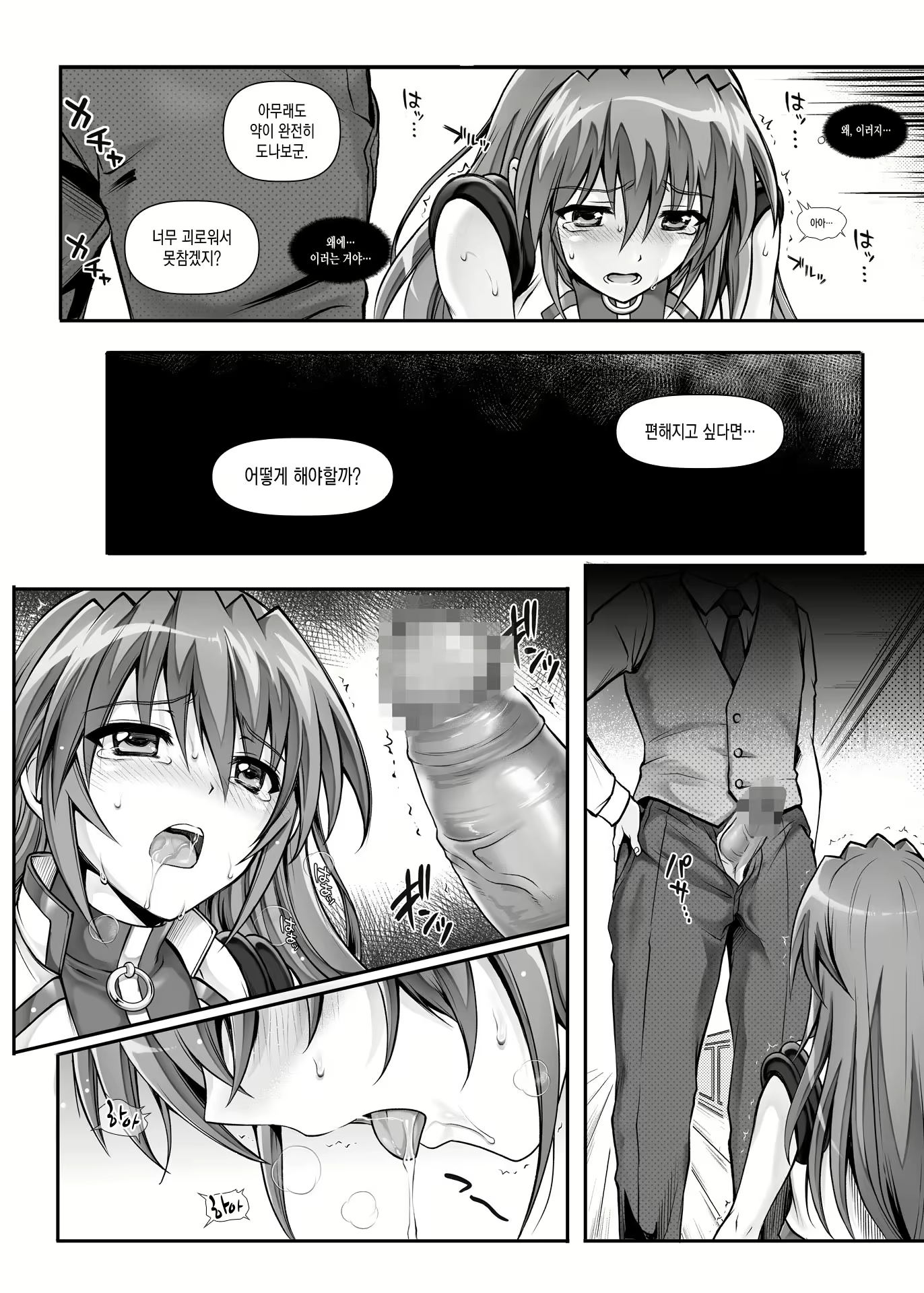 Content 2326213 - 7 페이지
