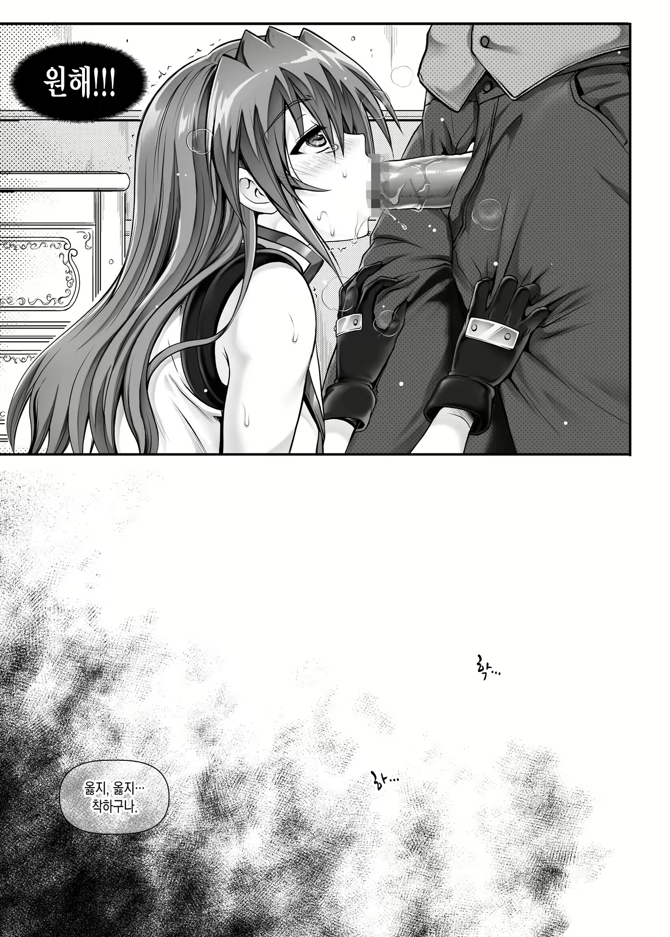 Content 2326213 - 8 페이지