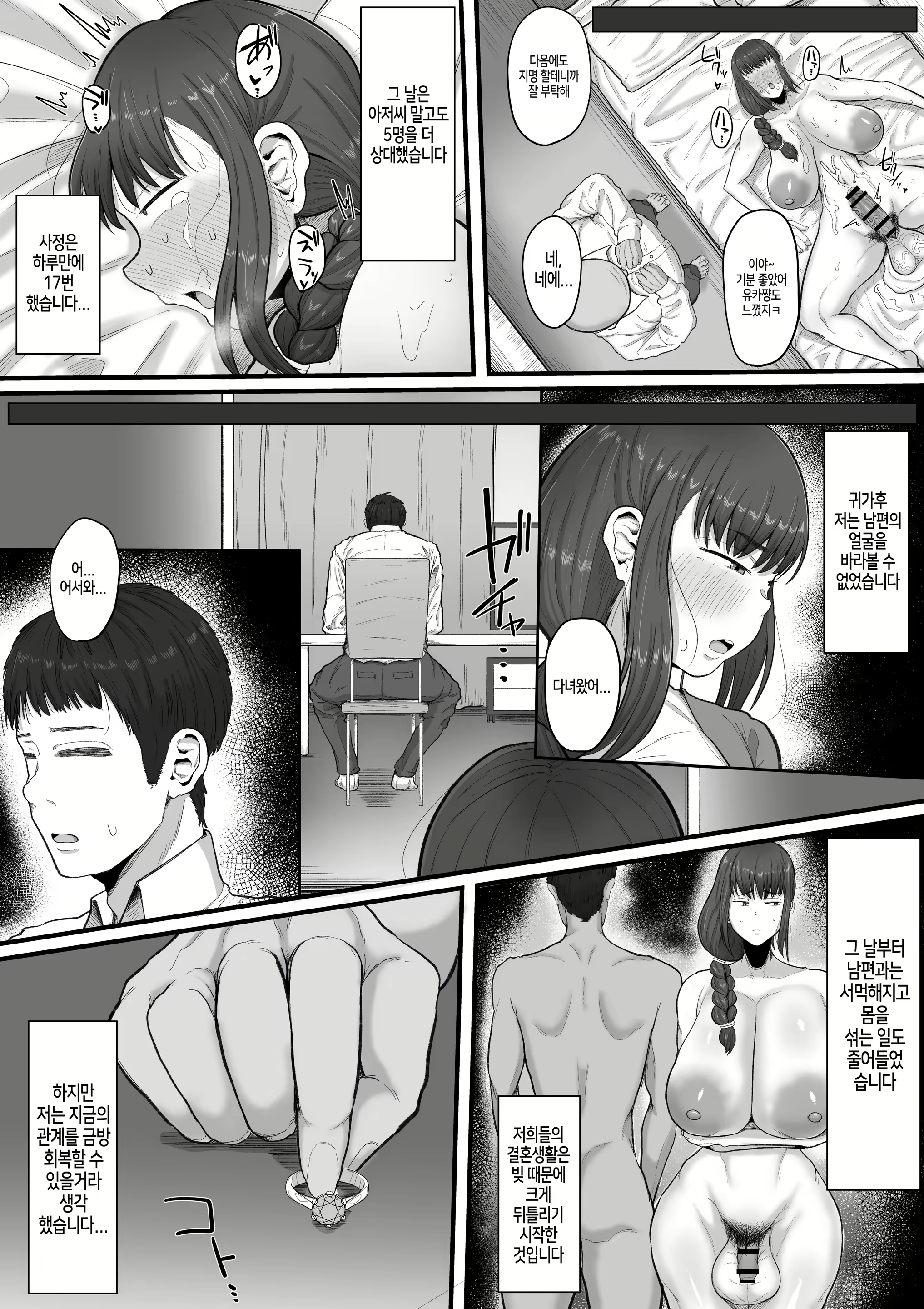 Content 2326262 - 17 페이지