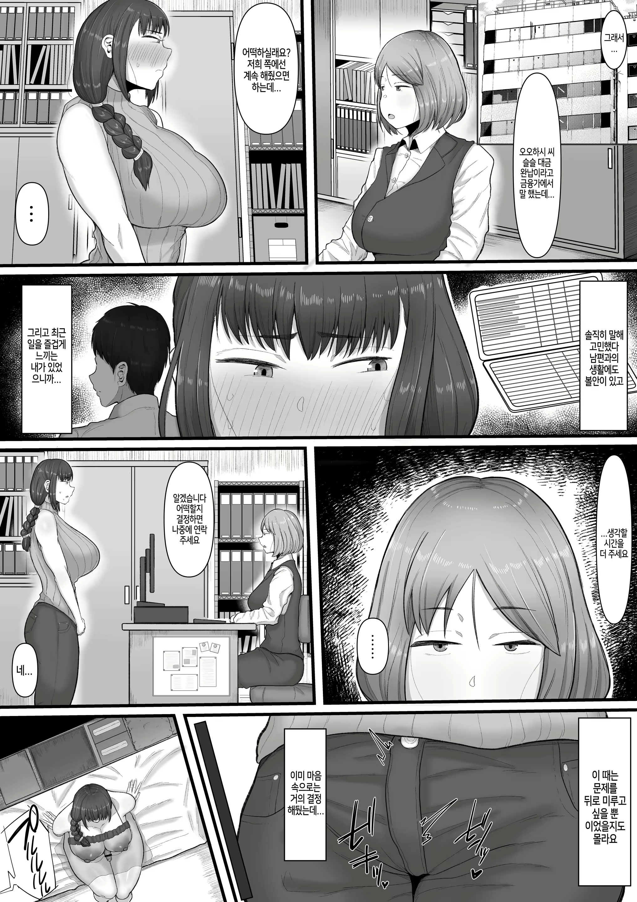 Content 2326262 - 24 페이지