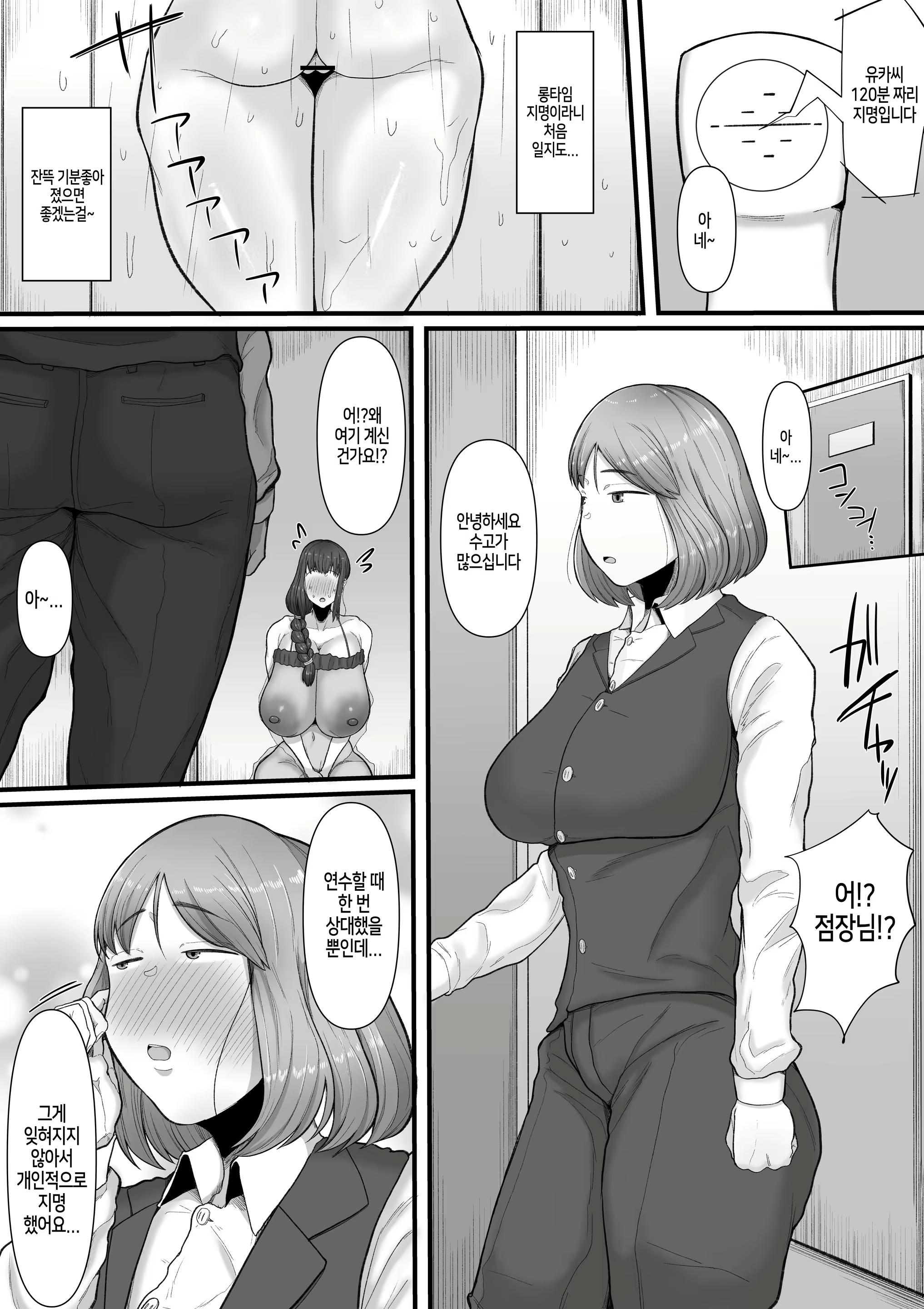 Content 2326262 - 25 페이지