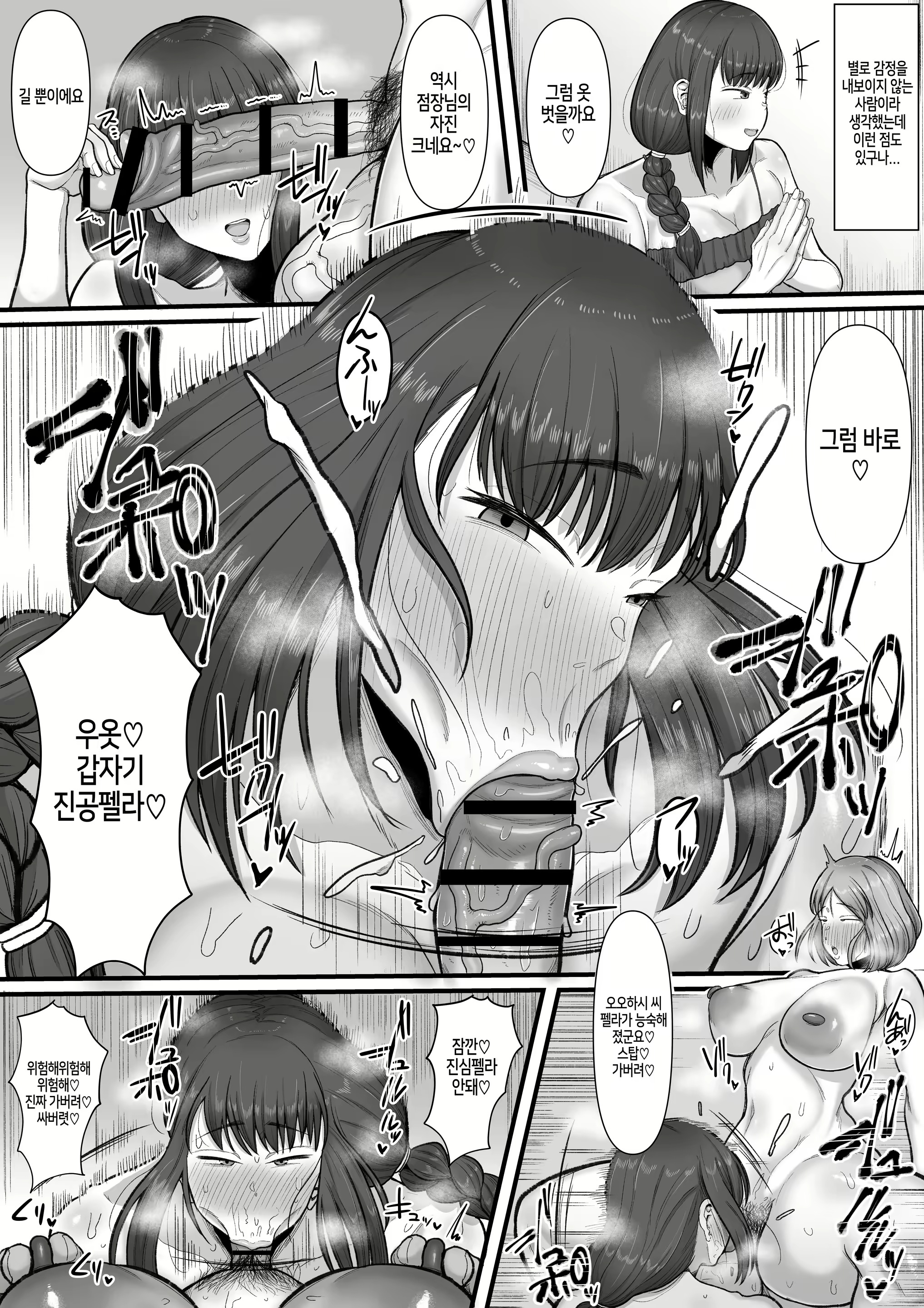 Content 2326262 - 26 페이지