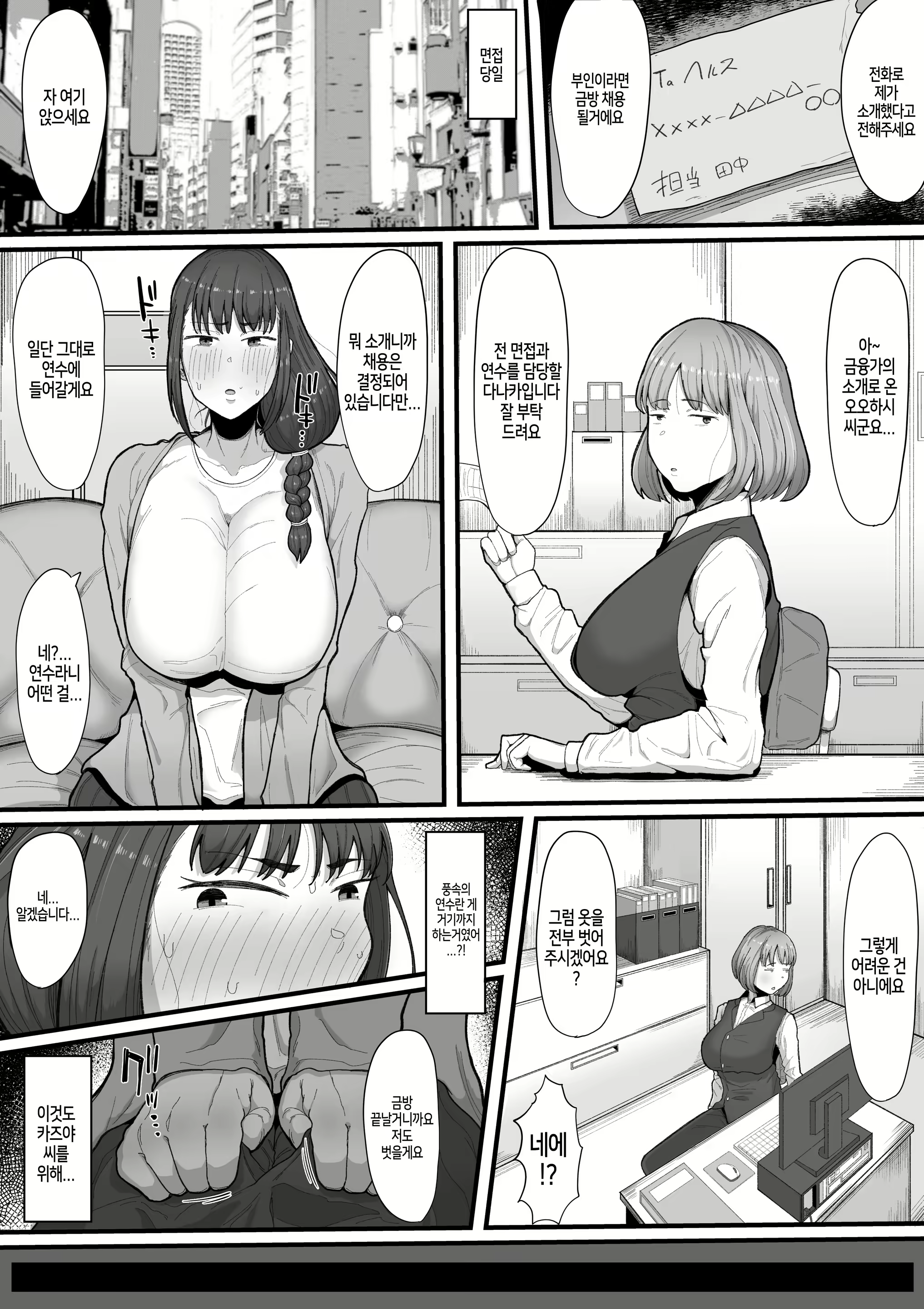 Content 2326262 - 4 페이지