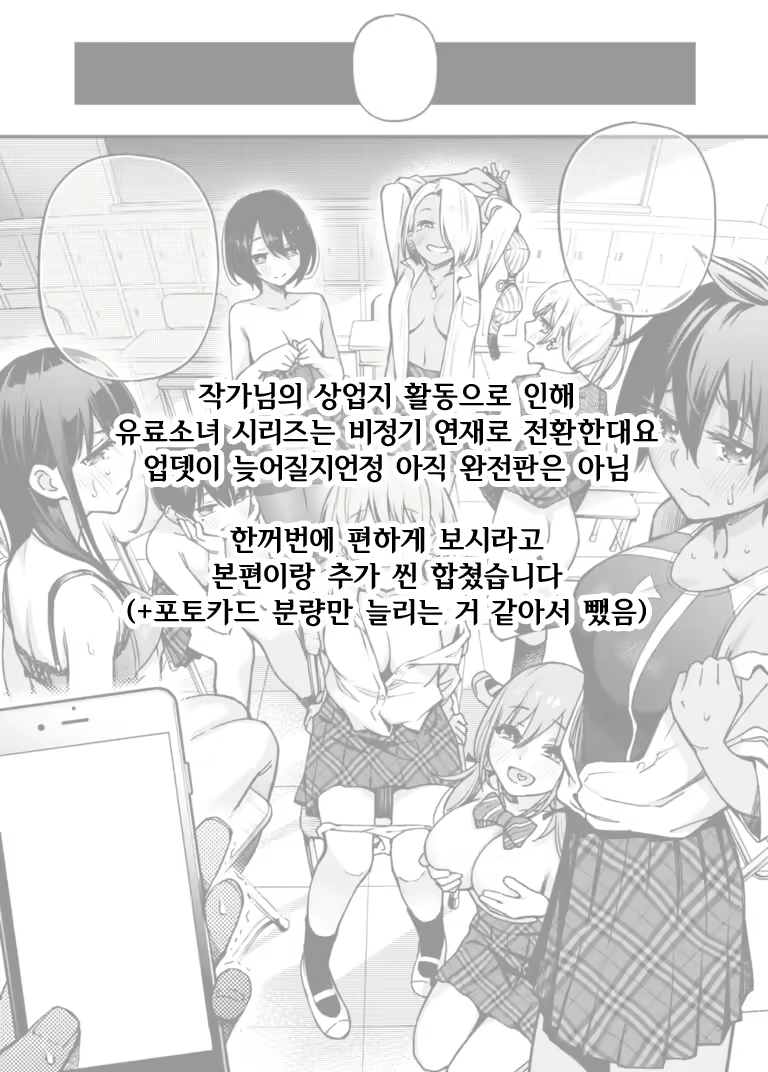 Content 2326276 - 93 페이지