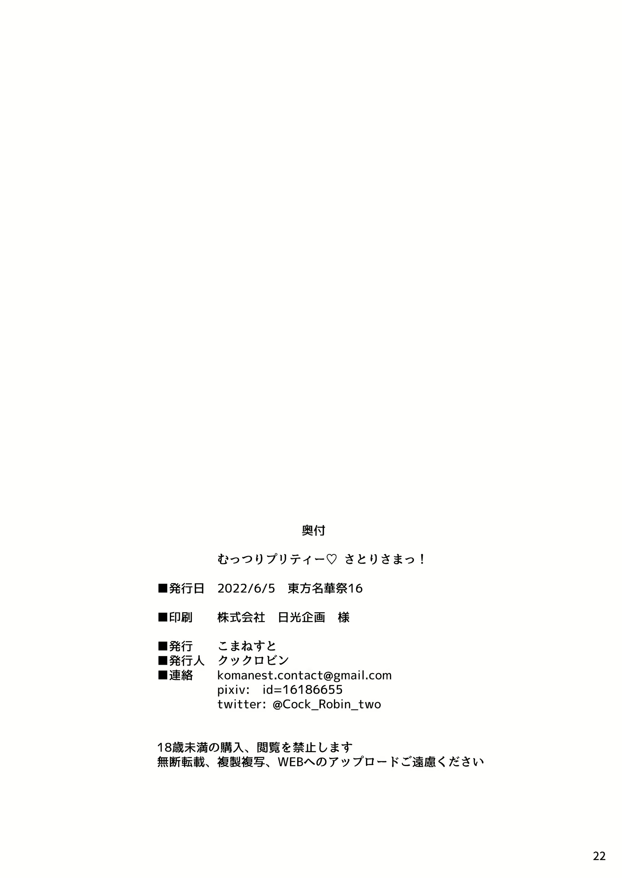 Content 2326397 - 22 페이지