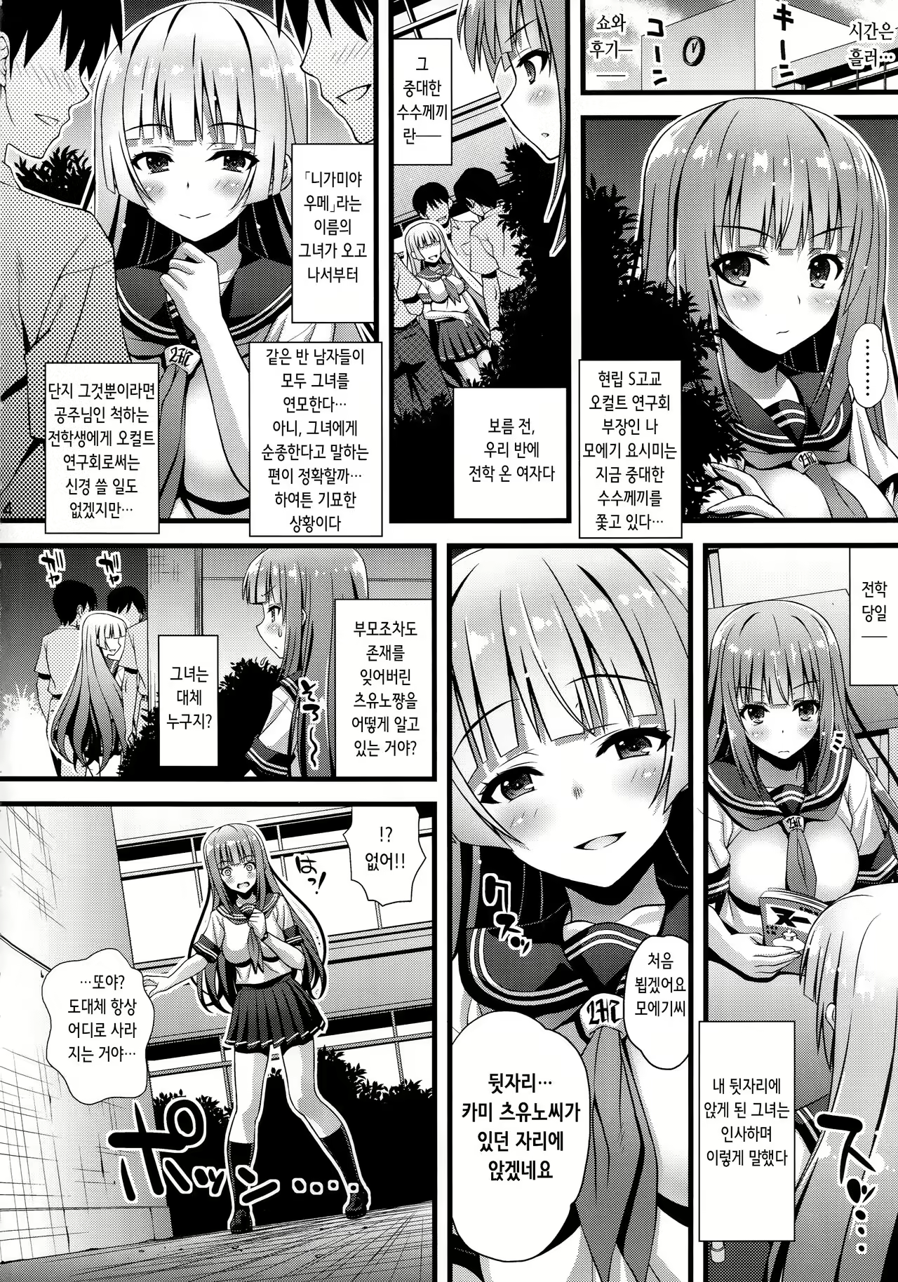 Content 2326515 - 4 페이지