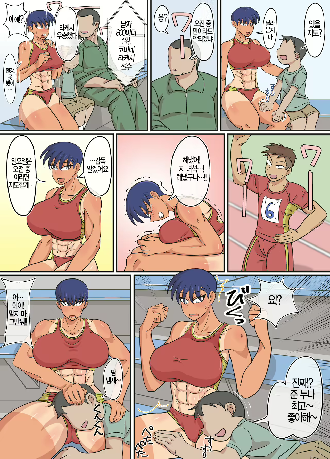 Content 2326649 - 11 페이지