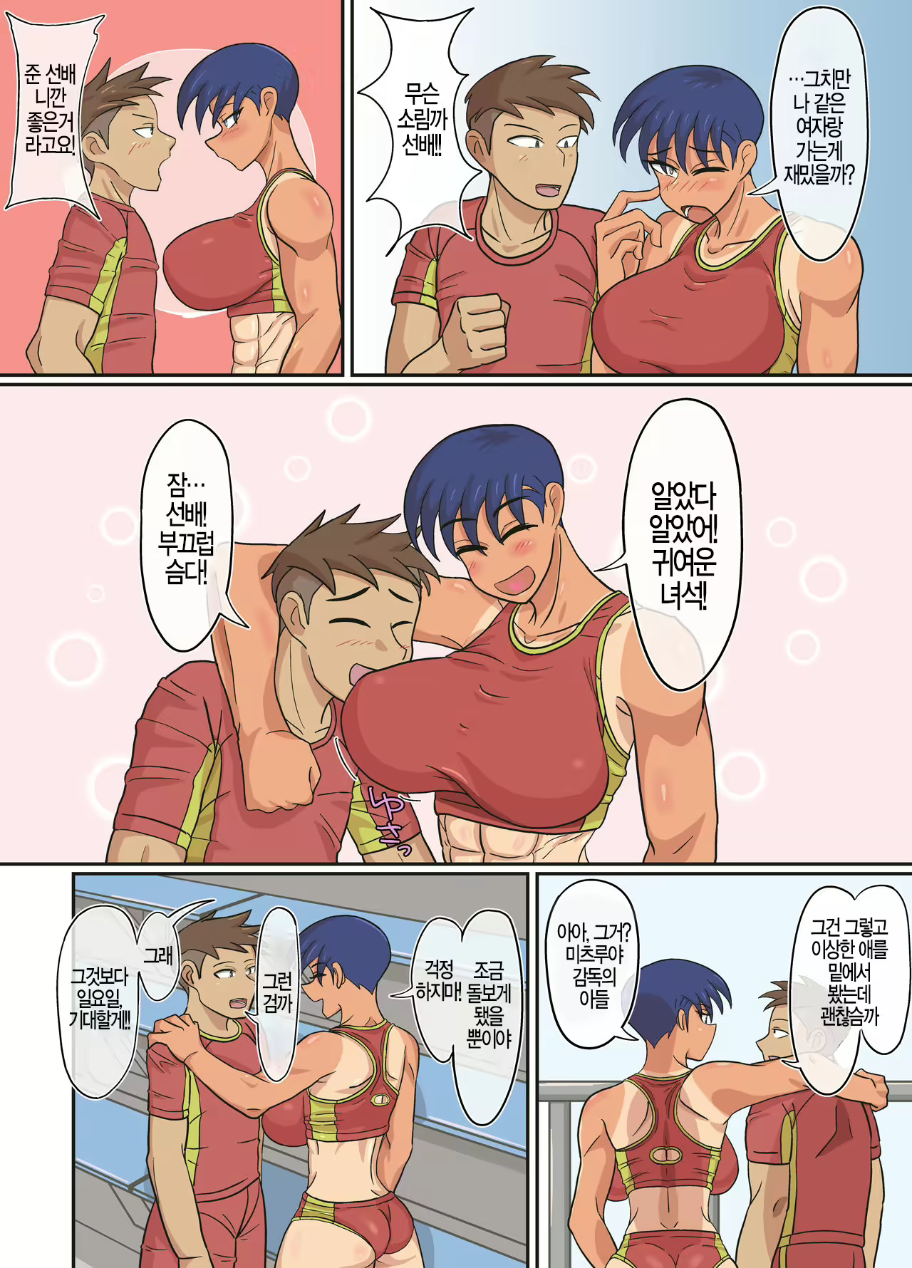 Content 2326649 - 13 페이지