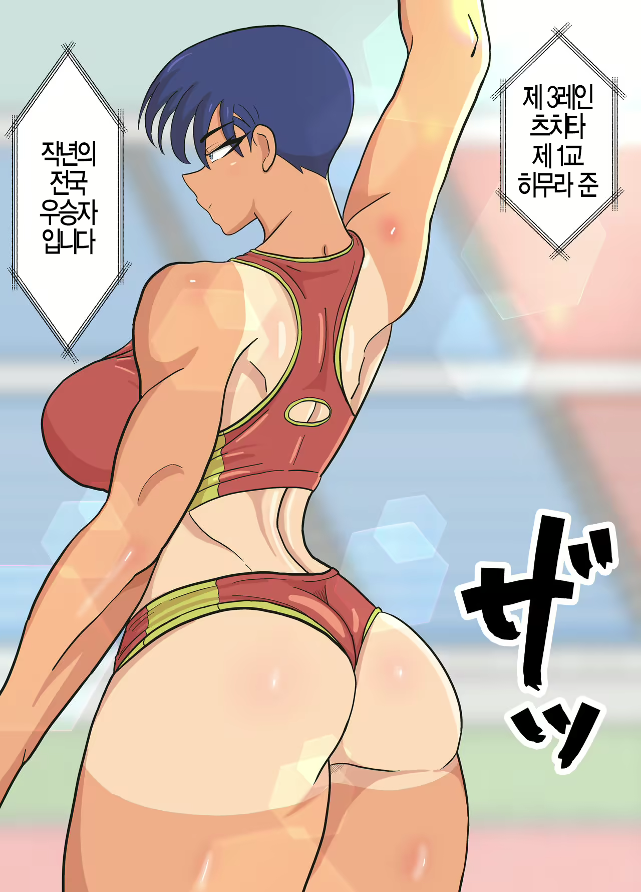 Content 2326649 - 3 페이지