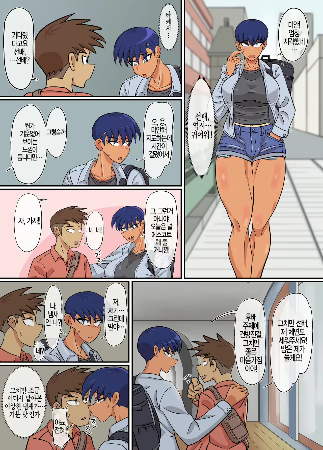 Content 2326649 - 36 페이지