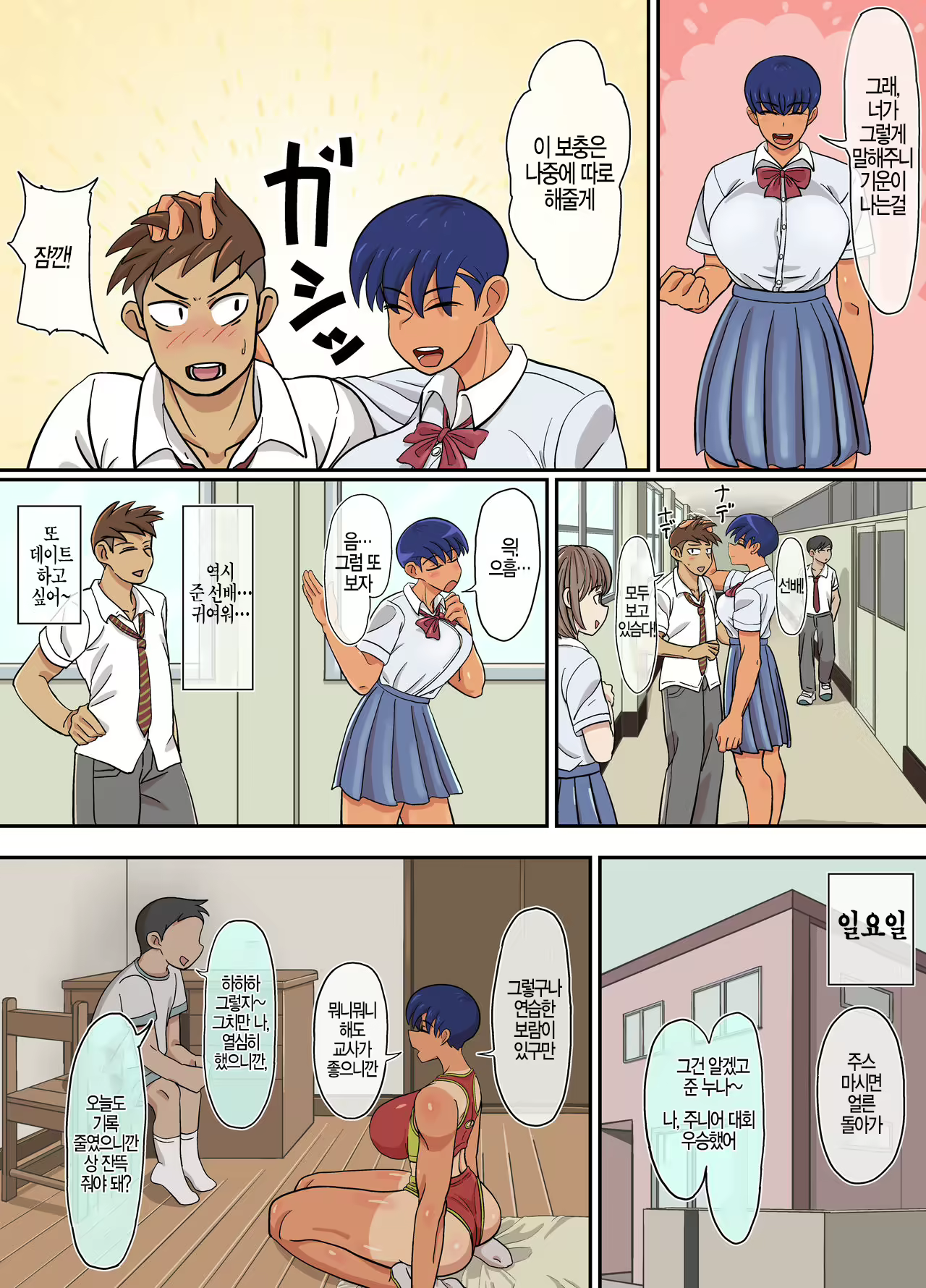 Content 2326649 - 38 페이지