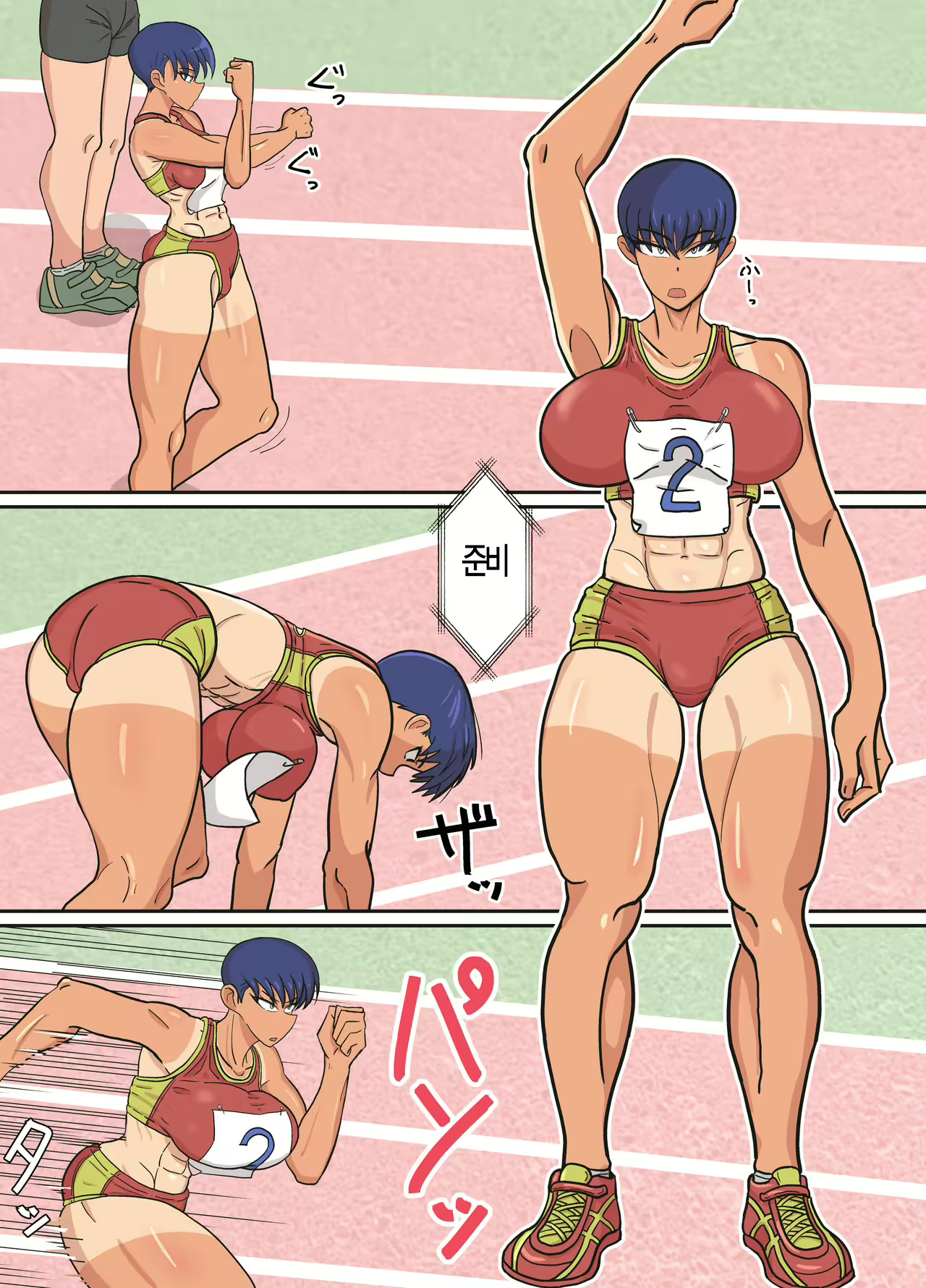 Content 2326649 - 4 페이지