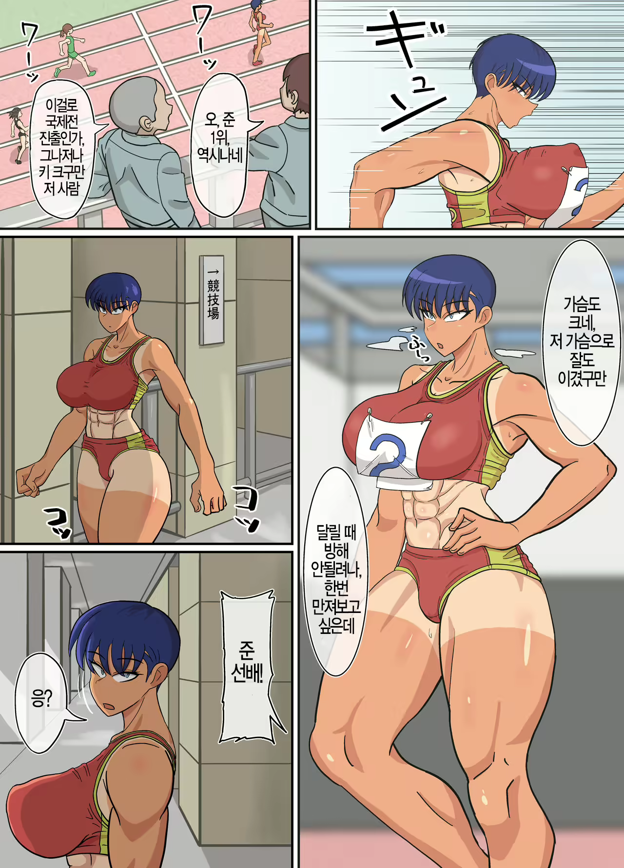 Content 2326649 - 5 페이지